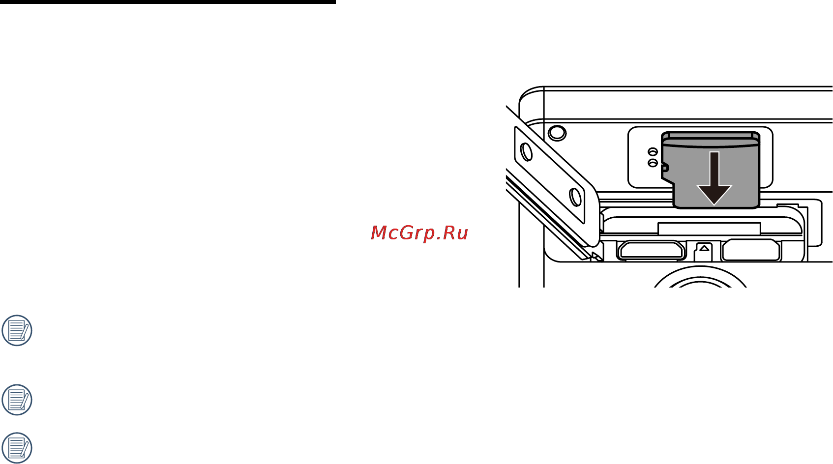 Kodak PixPro SP360 [13/47] Установка карты памяти