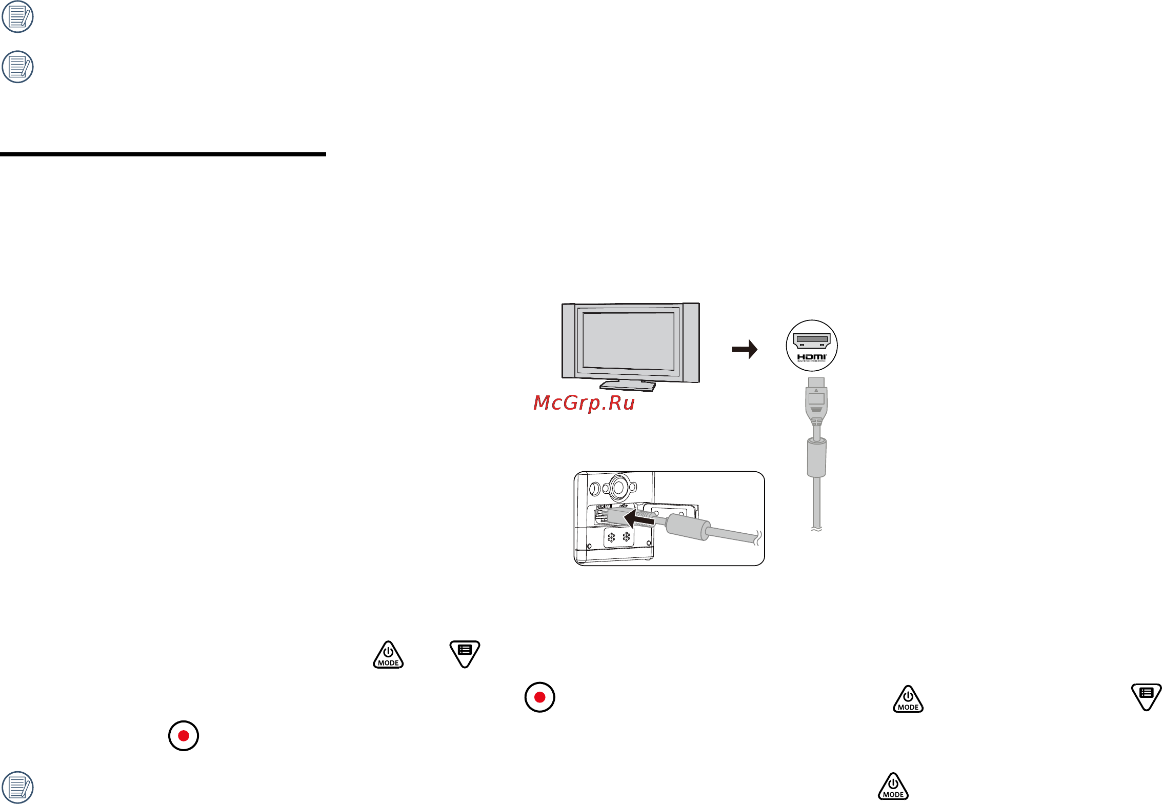 Kodak PixPro SP360 [30/47] Интерфейс micro hdmi