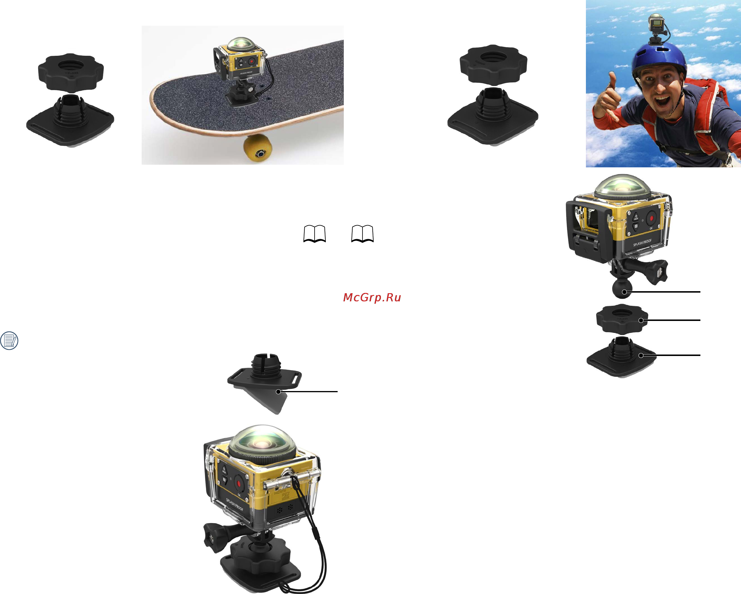 Kodak PixPro SP360 [39/47] Изогнутая клейкая опора для крепления на шлеме или других