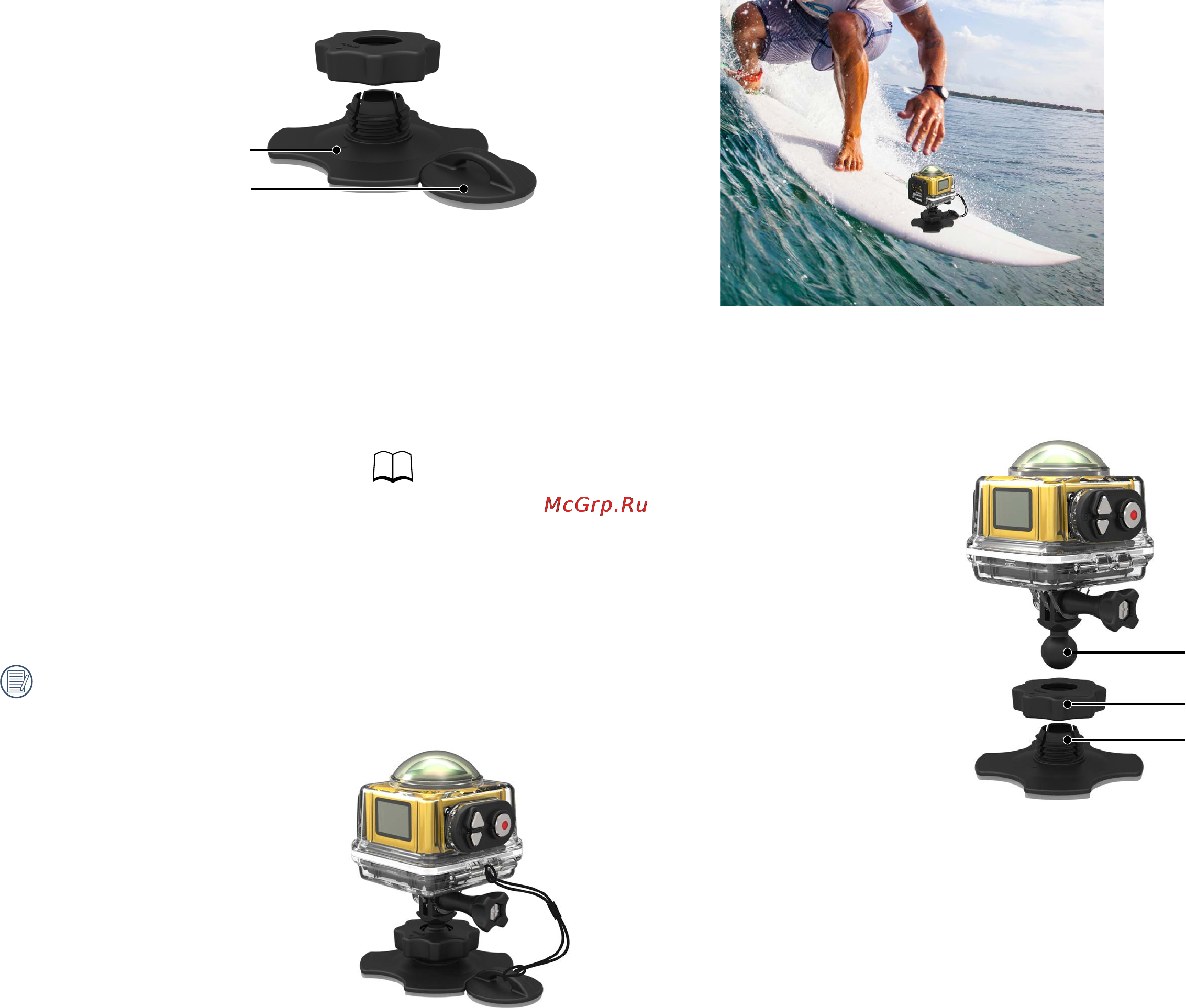 Kodak PixPro SP360 [45/47] Клейкая опора для доски для серфинга для крепления оборудования на принадлежностях для водного спорта таких как доски для серфинга