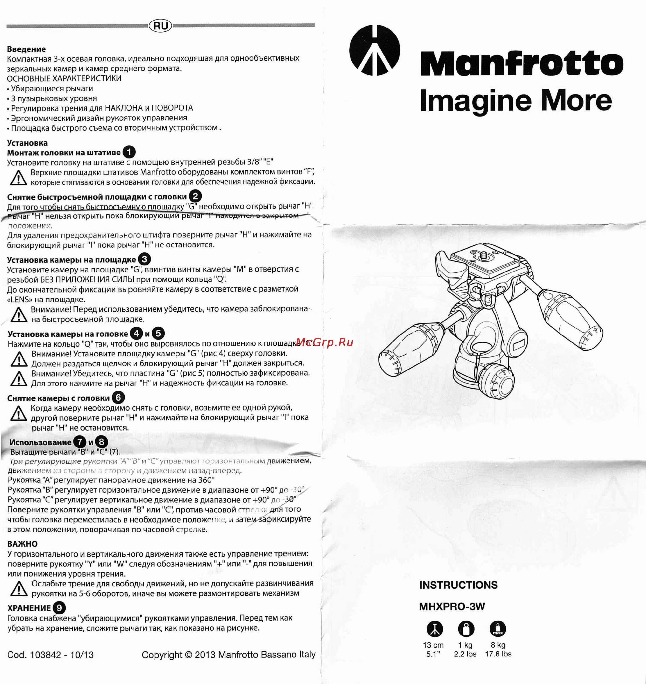 Manfrotto 190 KIT ALU 3-S Tripod + Ball (MK190XPRO3-BH) [3/4] Manfrotto