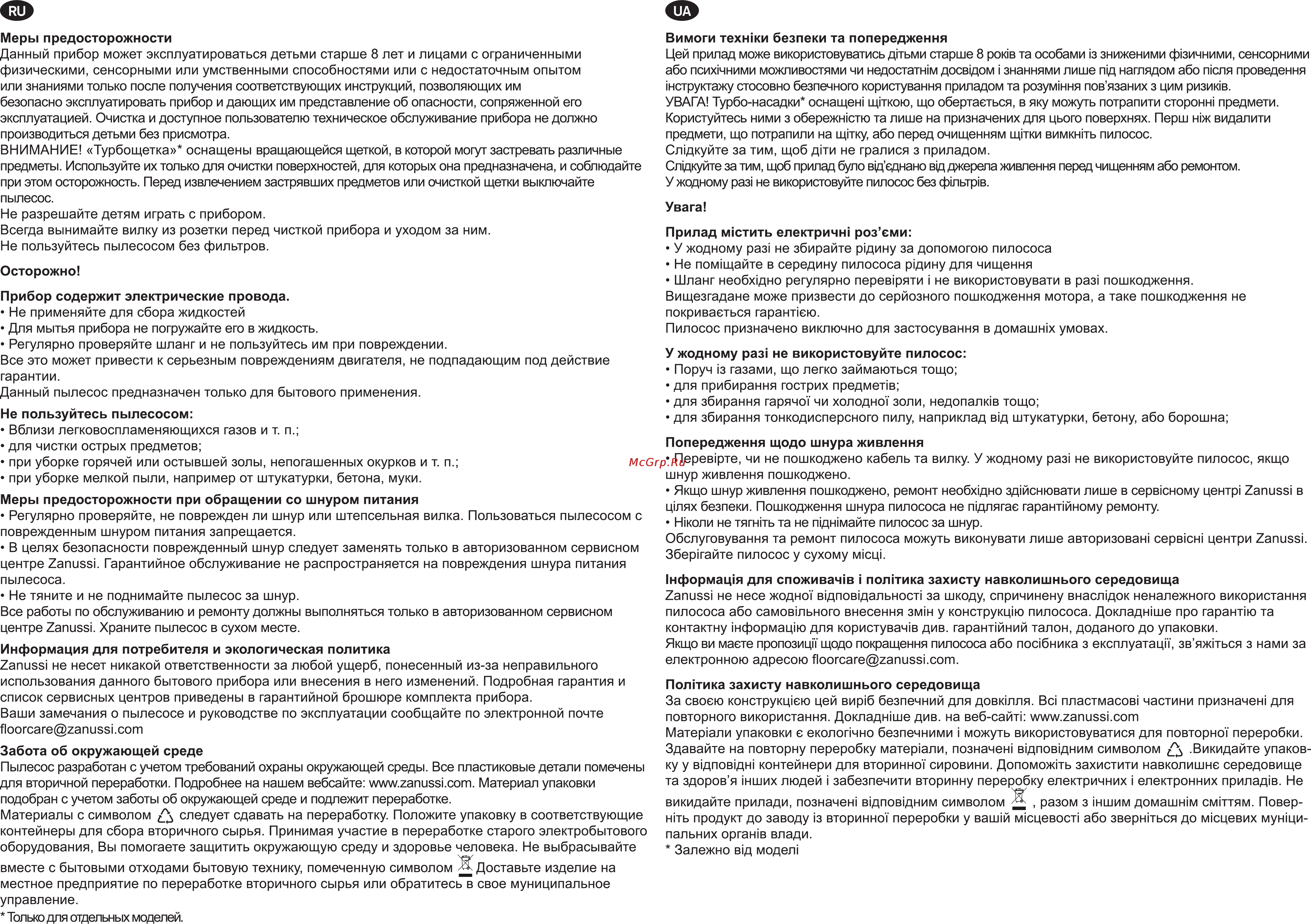 Zanussi ZANSC05 [2/2] Scm 02 08 01