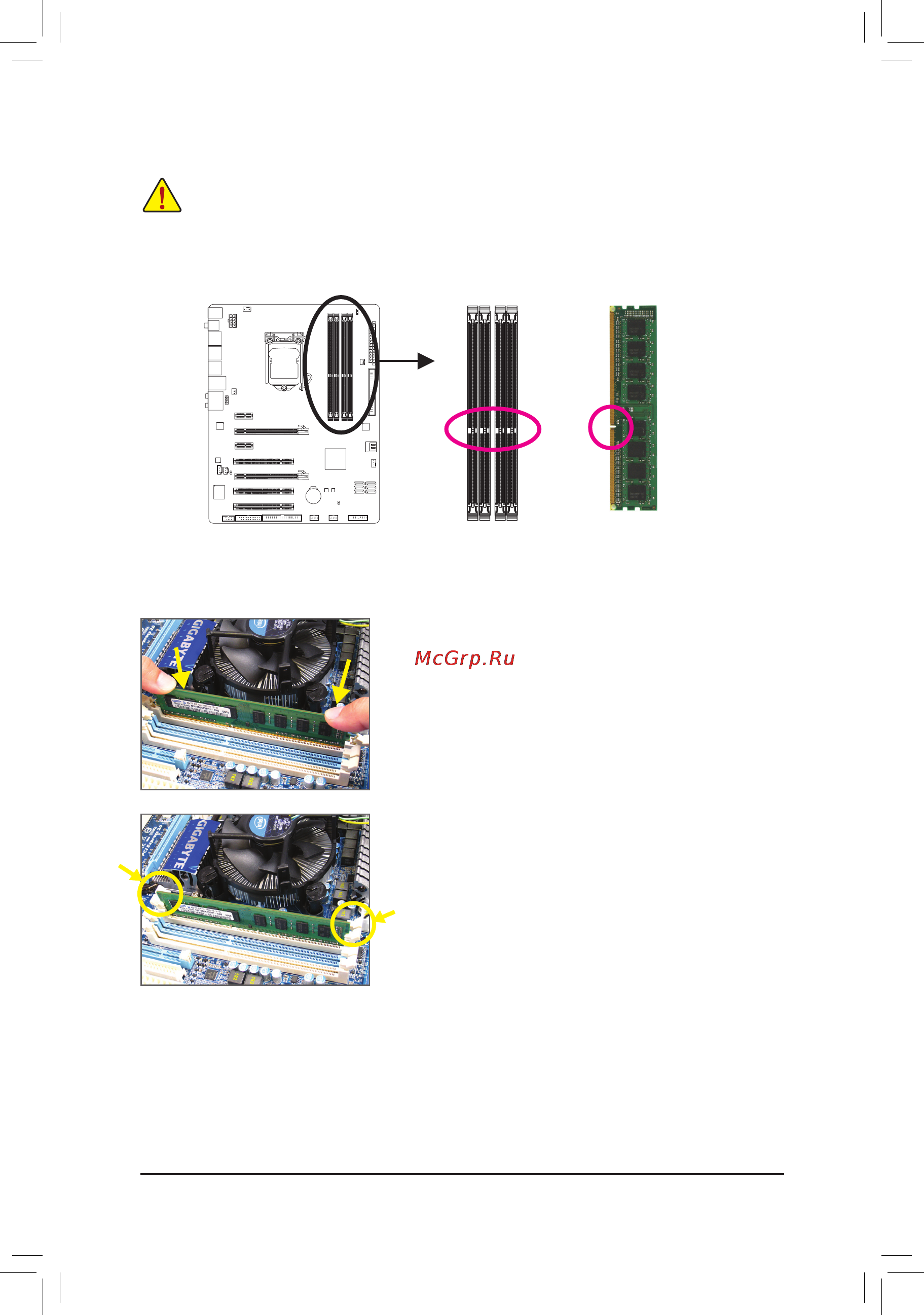 Gigabyte GA-P55-UD3  (REV. 1.0) [11/27] 4 2 установка модулей озу