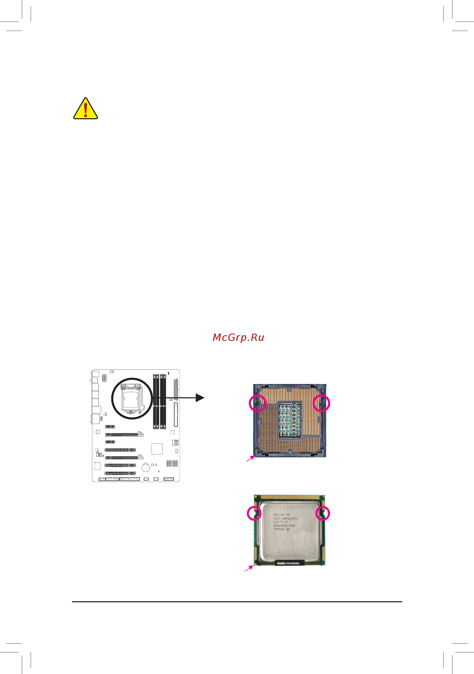 Gigabyte GA-P55-UD3  (REV. 1.0) [7/27] 3 1 установкацентральногопроцессора