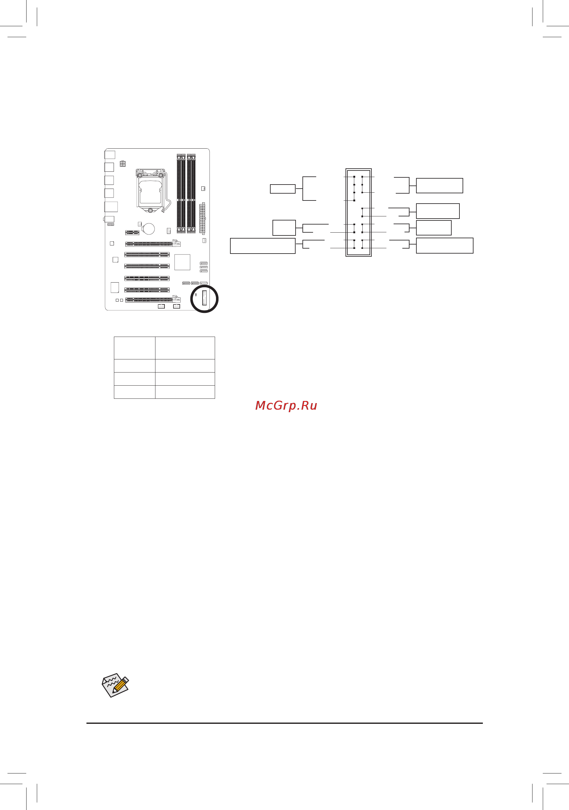 Gigabyte GA-P55-S3  (REV. 1.X) [16/20] F_panel разъем фронтальной панели