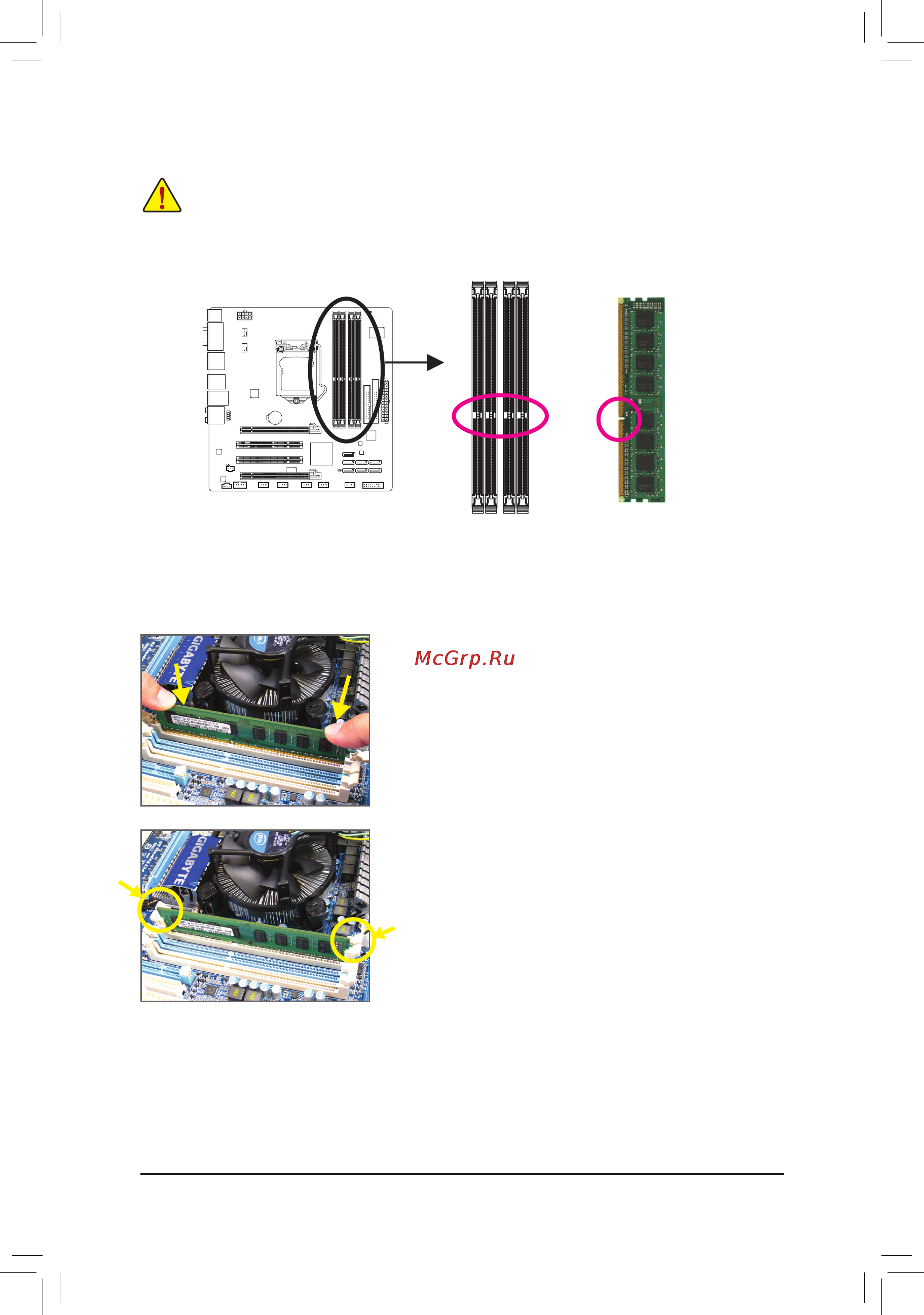 Gigabyte GA-H57M-USB3  (REV. 2.0) [11/27] 4 2 установка модулей озу