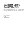 Gigabyte GA-H55M-UD2H  (REV. 1.3) Инструкция по эксплуатации