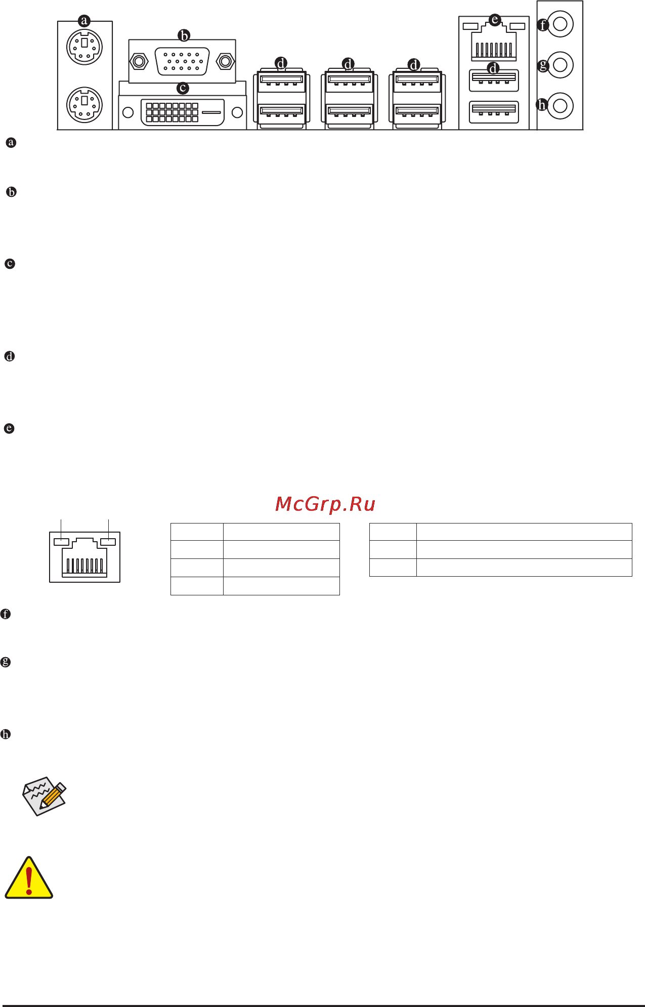 Gigabyte GA-H55M-S2V  (REV. 1.3) [18/80] 6 back panel connectors