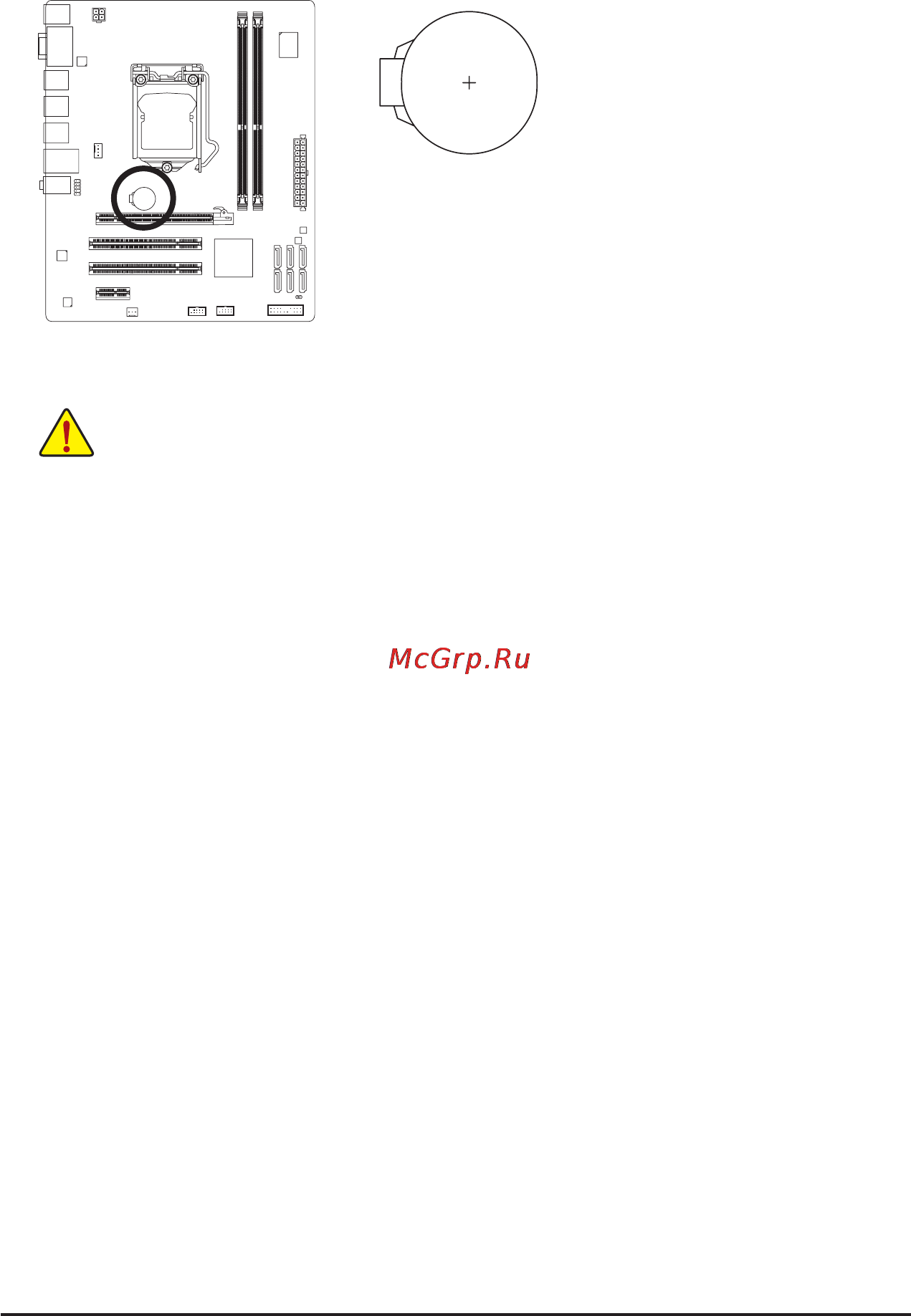 Gigabyte GA-H55M-S2V  (REV. 1.3) [22/80] Bat battery