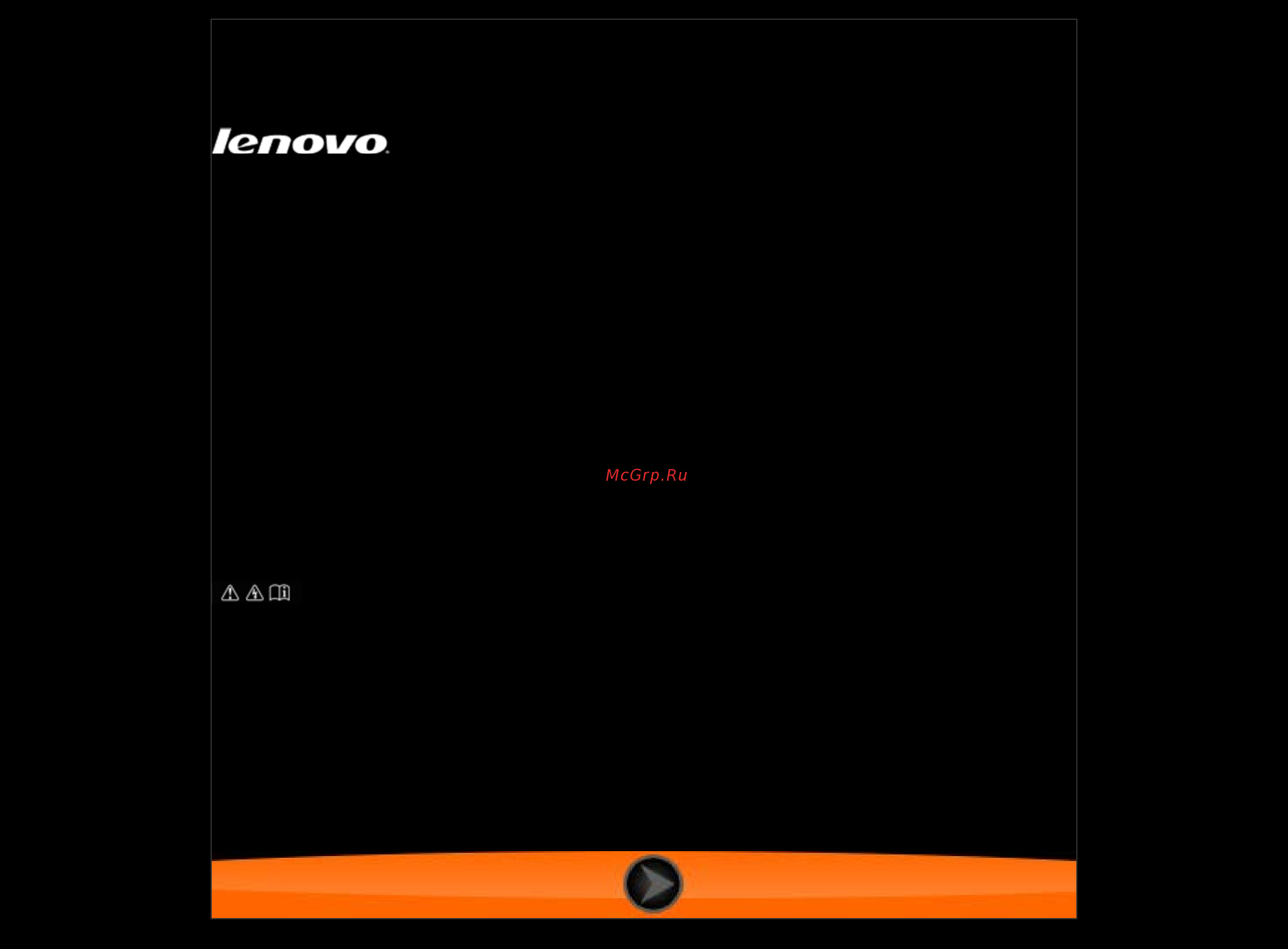 Lenovo Tablet S8-50 8 16Gb LTE Black (S850LC) Инструкция по эксплуатации онлайн