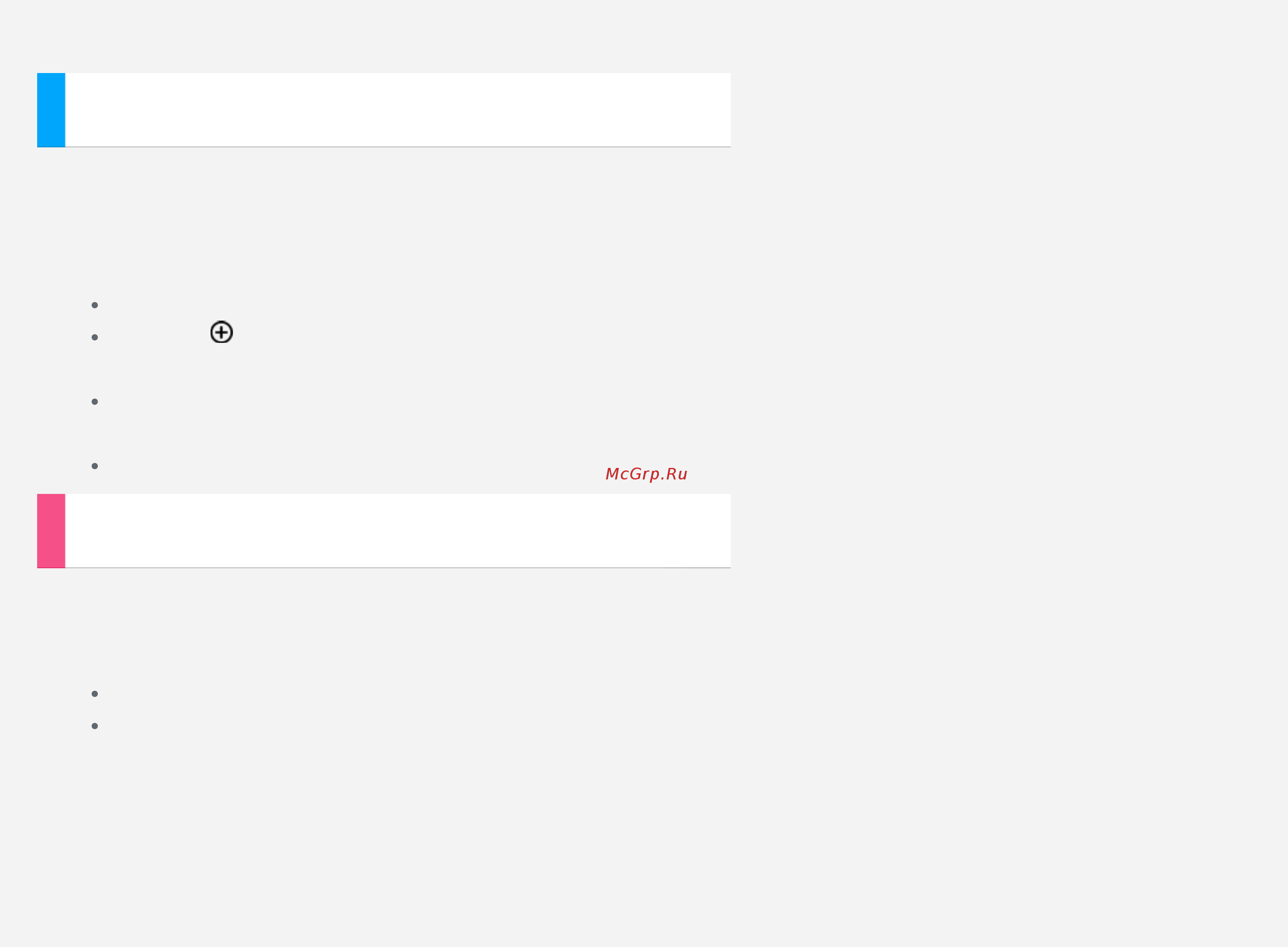 Lenovo Yoga Tablet 8 2 16Gb 4G (830L) [14/44] Setting up a vpn network