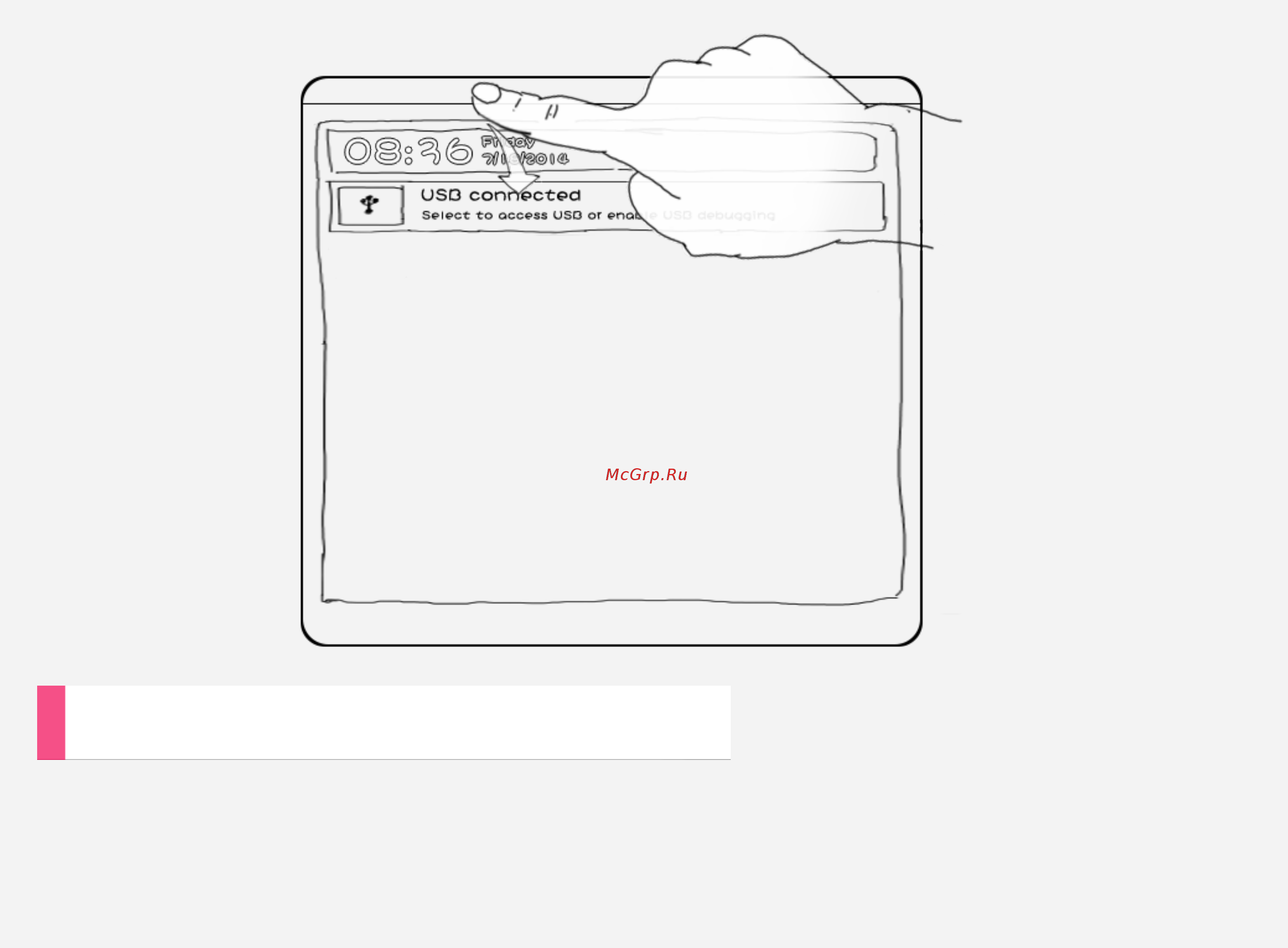 Lenovo Yoga Tablet 2 10" 32Gb LTE Platinum (1050L) Инструкция по эксплуатации онлайн [5/44] 108737