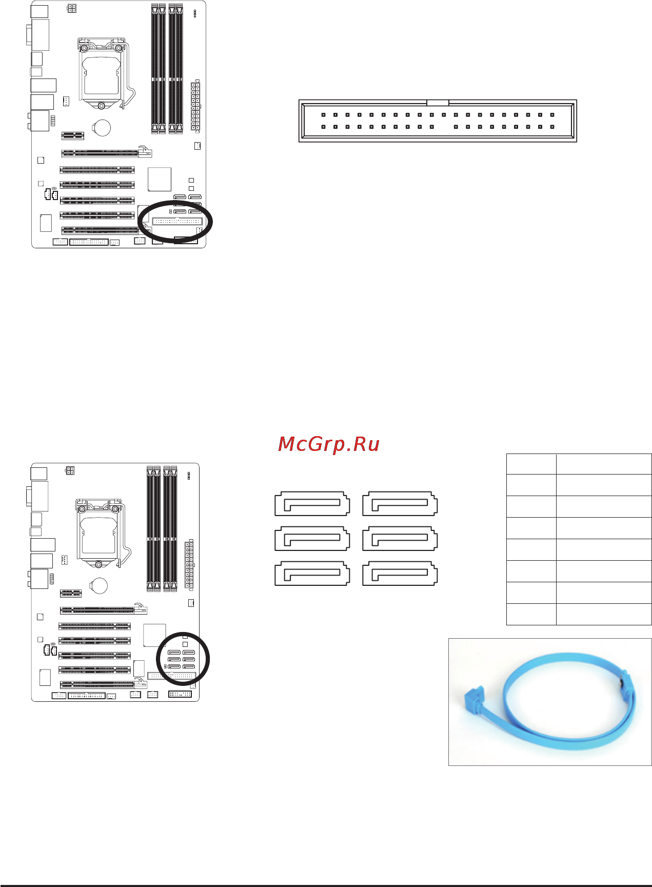 Gigabyte GA-H55-UD3H  (REV. 1.3) [24/96] Ide ide connector