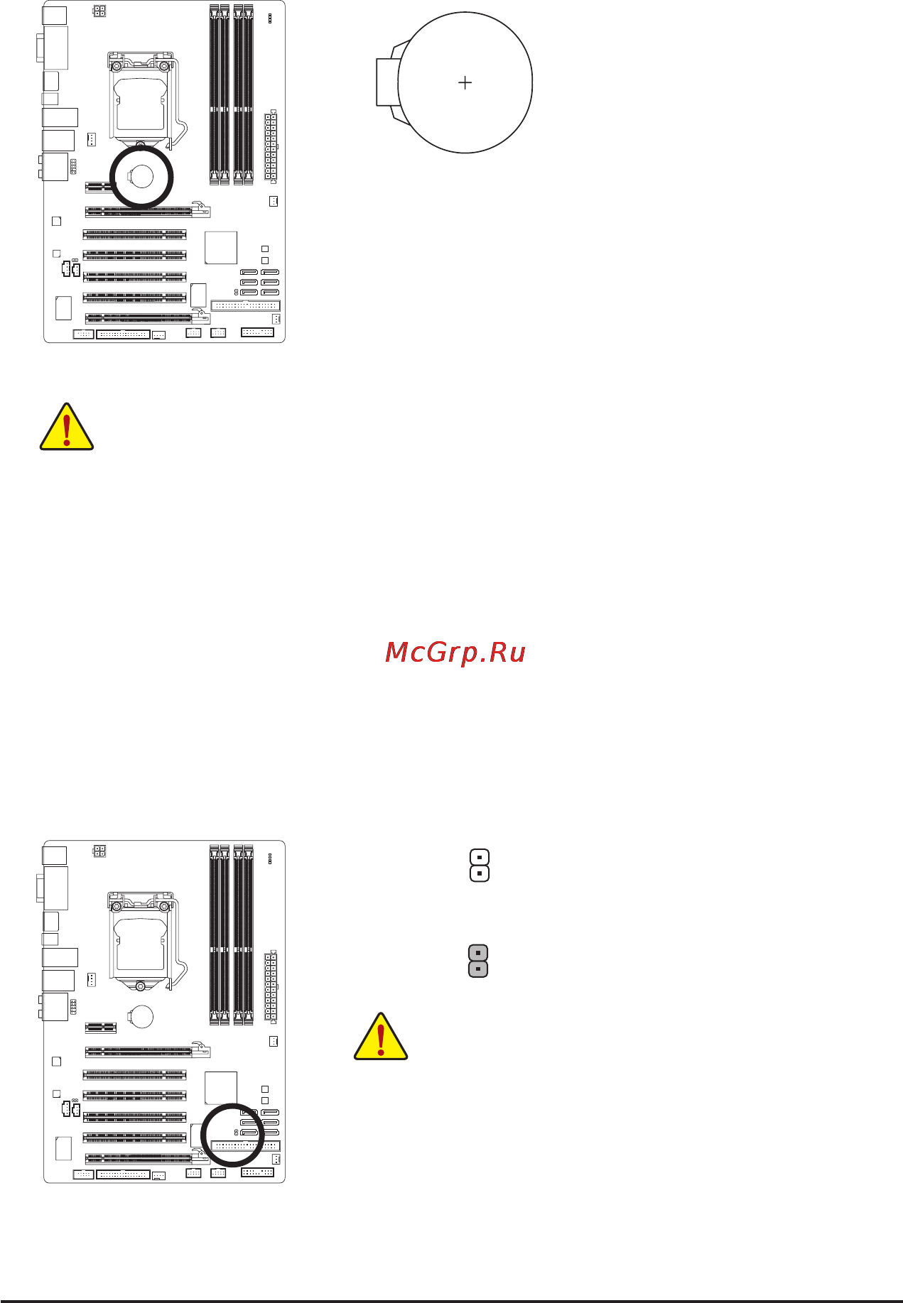 Gigabyte GA-H55-UD3H  (REV. 1.0) [29/96] Bat battery