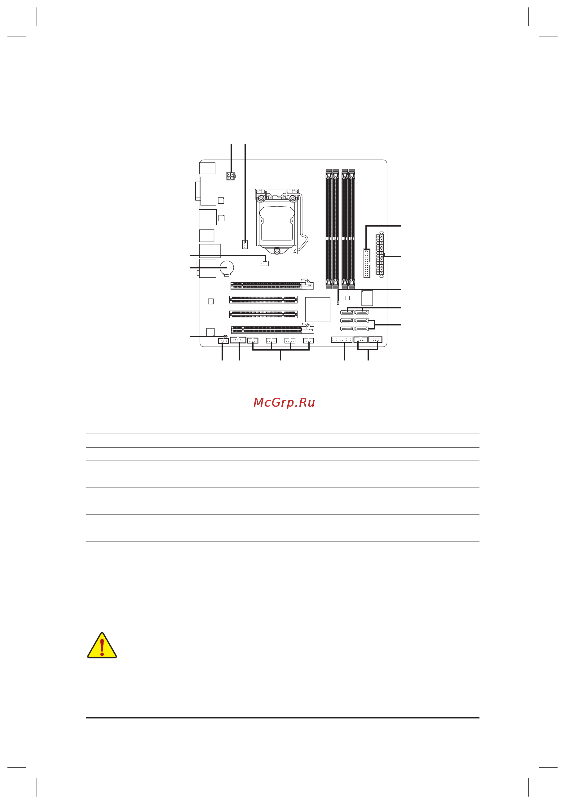 Gigabyte GA-Q67M-D2H-B3  (REV. 1.0) [14/32] 7 internal connectors