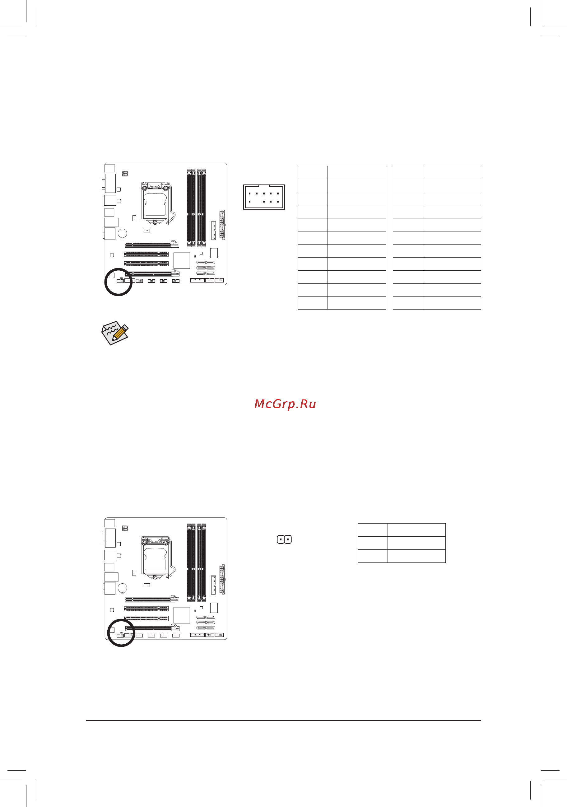 Gigabyte GA-Q67M-D2H-B3  (REV. 1.0) [19/32] Spdif_o s pdif out header