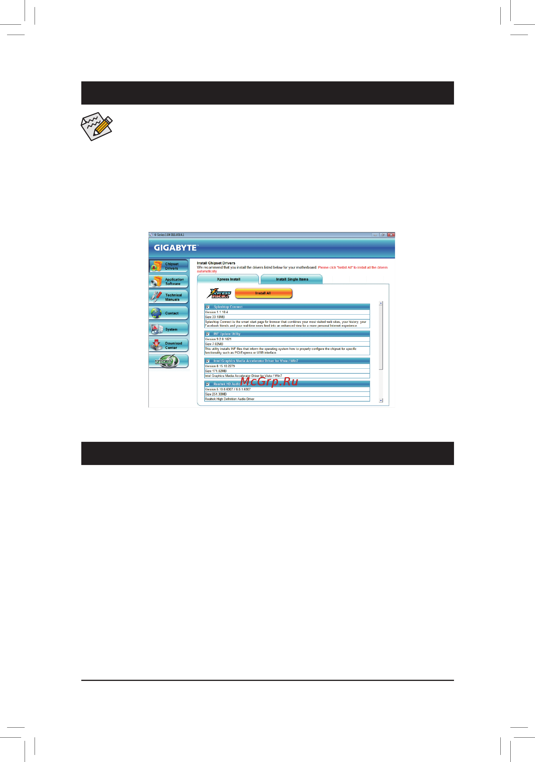 Gigabyte GA-Q67M-D2H-B3  (REV. 1.0) [29/32] Chapter 3 drivers installation