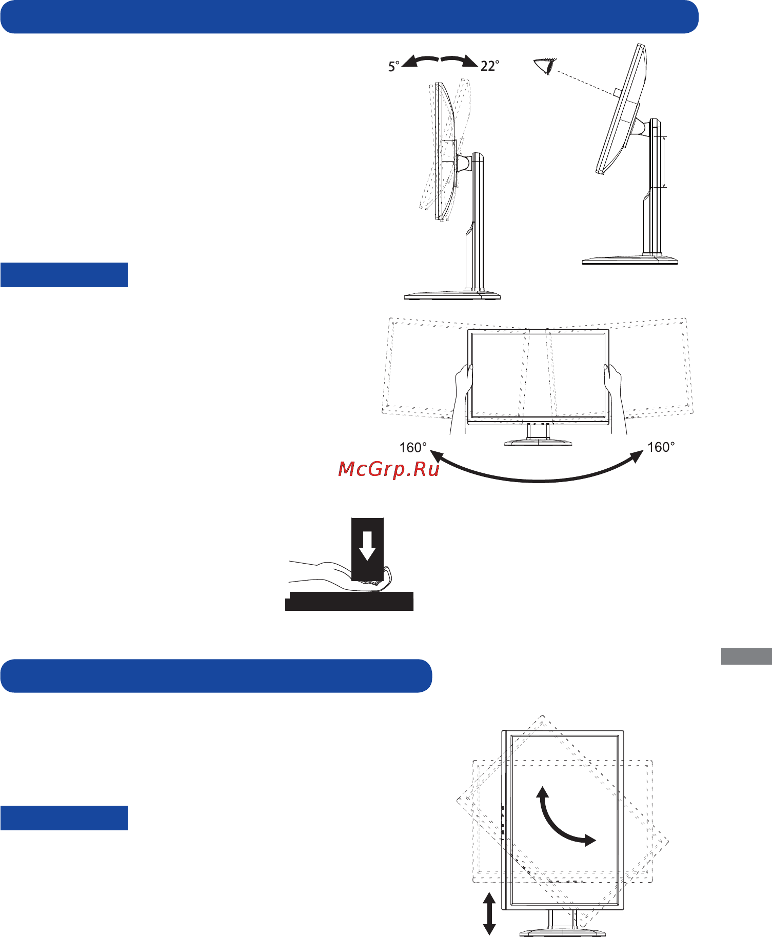 Iiyama ProLite B2480HS-W1 [16/34] Вращение монитора prolite b2480hs