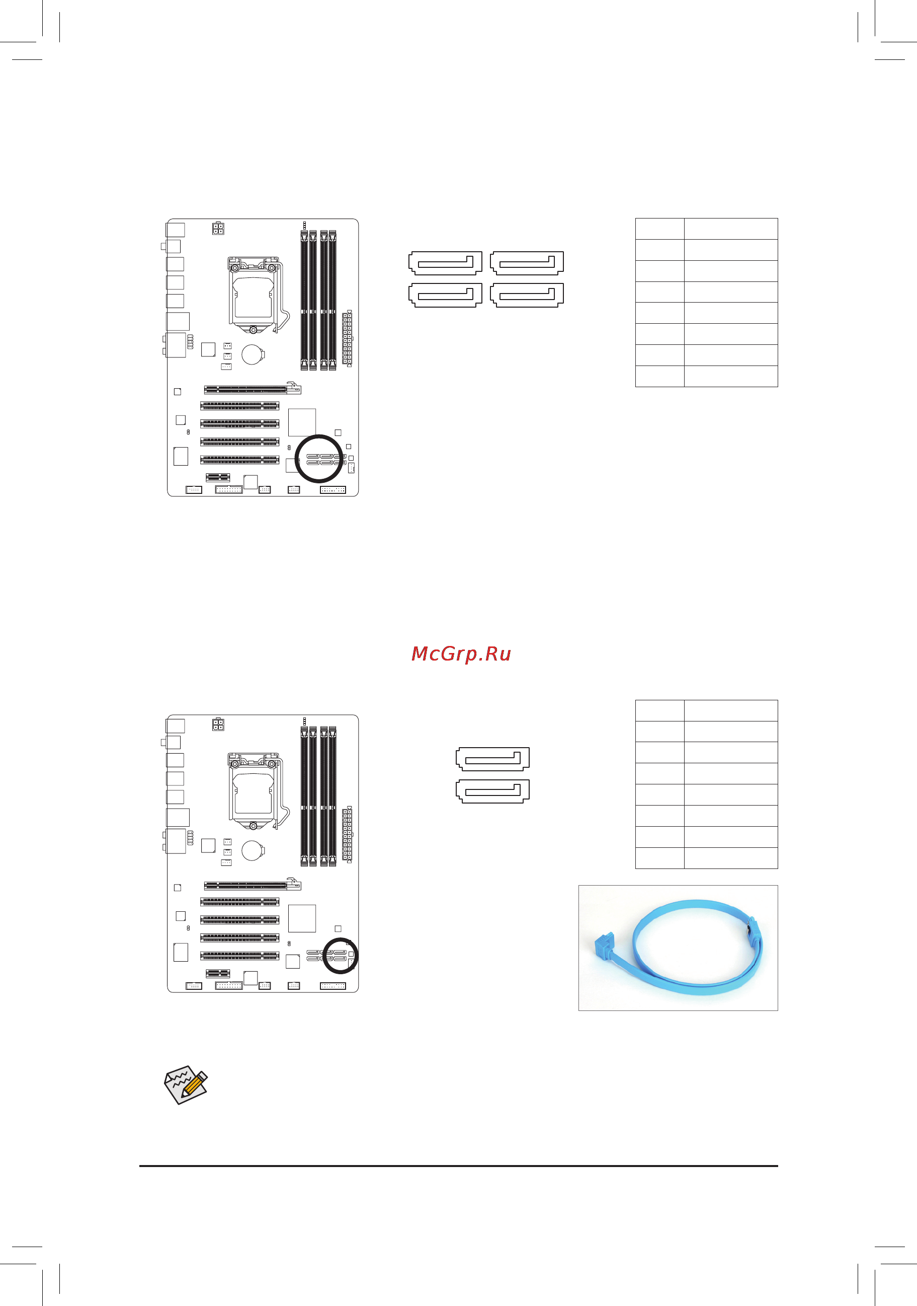 Gigabyte GA-PA65-UD3-B3  (REV. 1.0) [24/104] A raid 0 or raid 1 configuration requires two hard drives