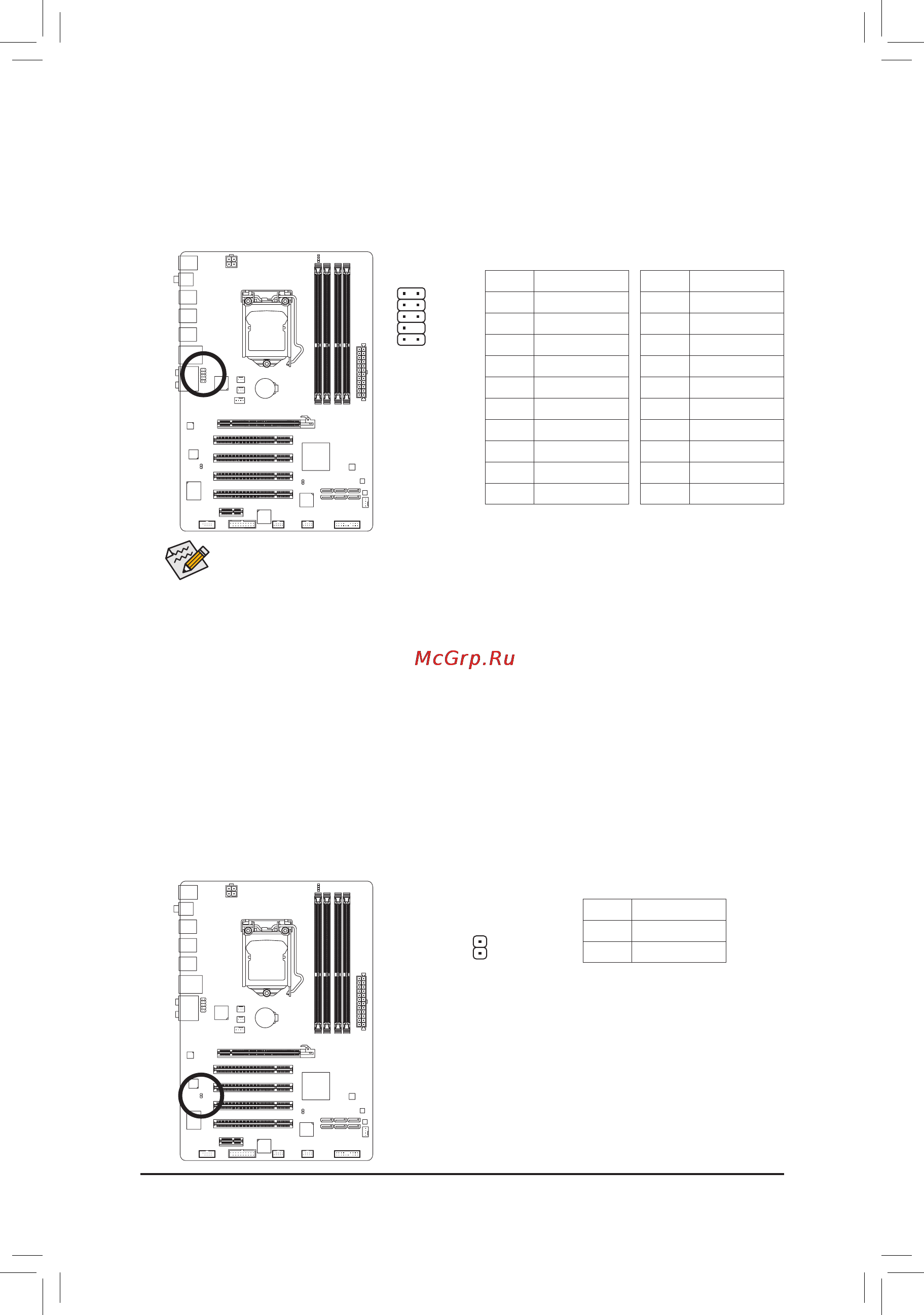 Gigabyte GA-PA65-UD3-B3  (REV. 1.0) [26/104] F_audio front panel audio header