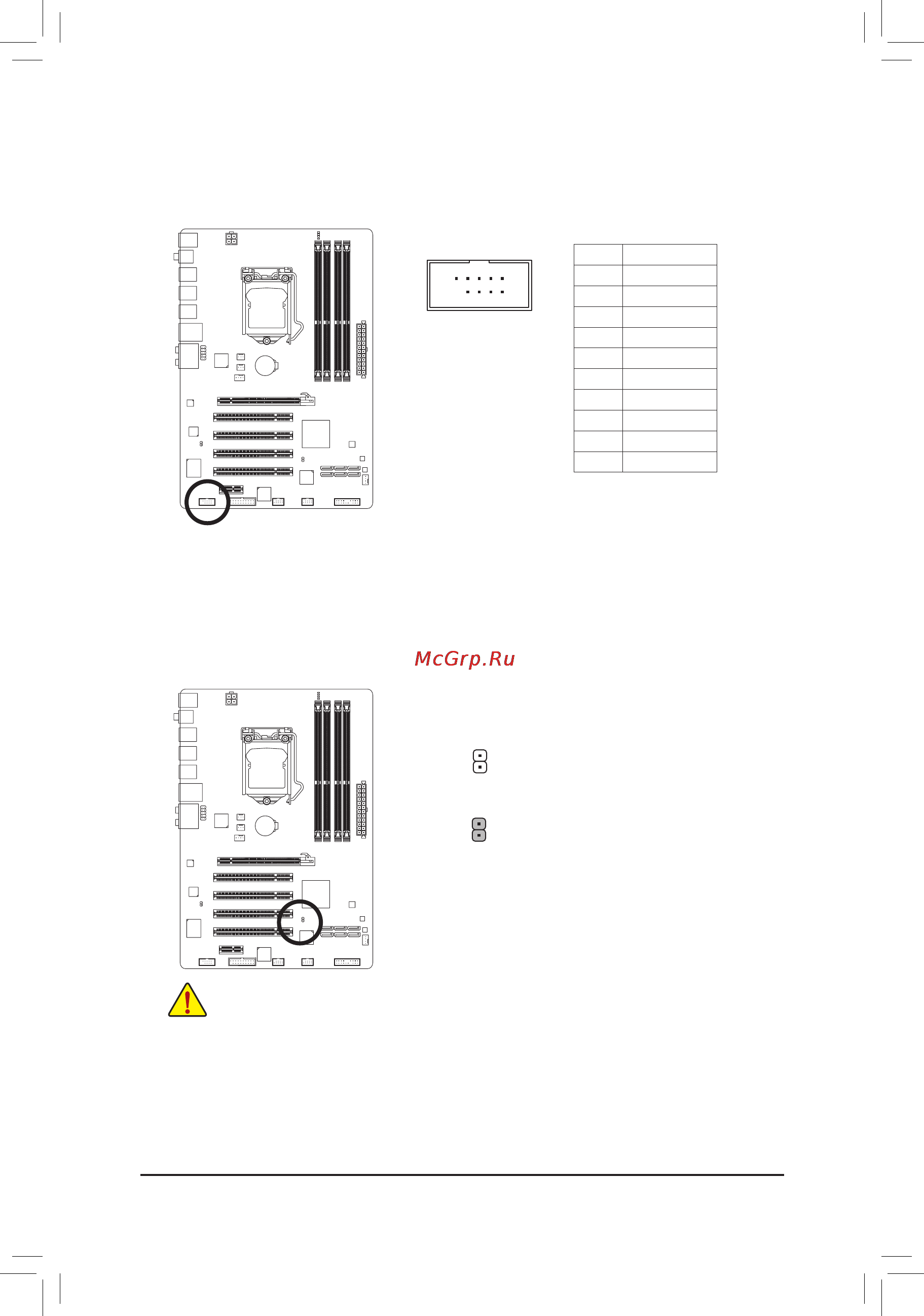 Gigabyte GA-PA65-UD3-B3  (REV. 1.0) [28/104] Coma serial port header