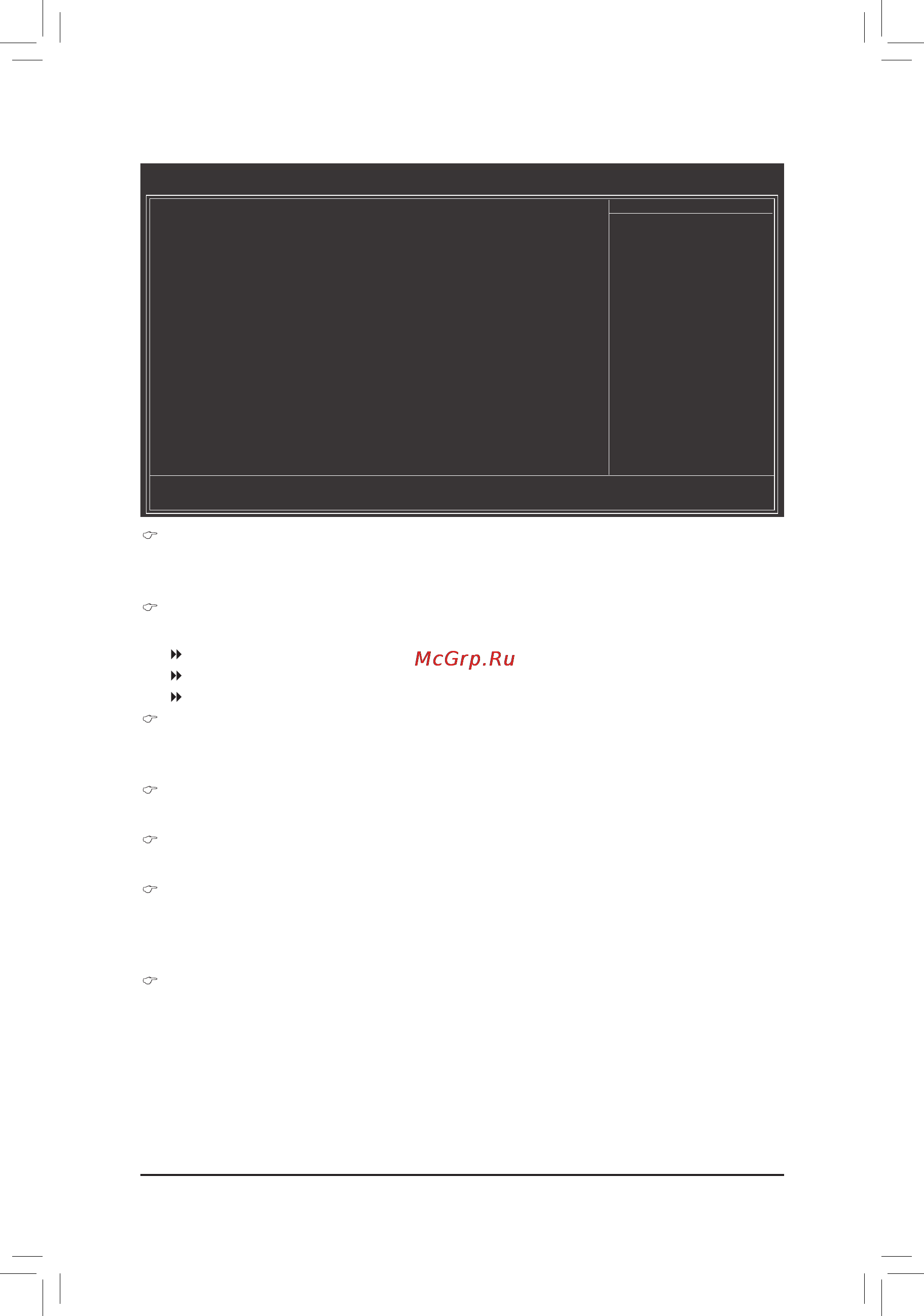 Gigabyte GA-PA65-UD3-B3  (REV. 1.0) [39/104] Channel interleaving