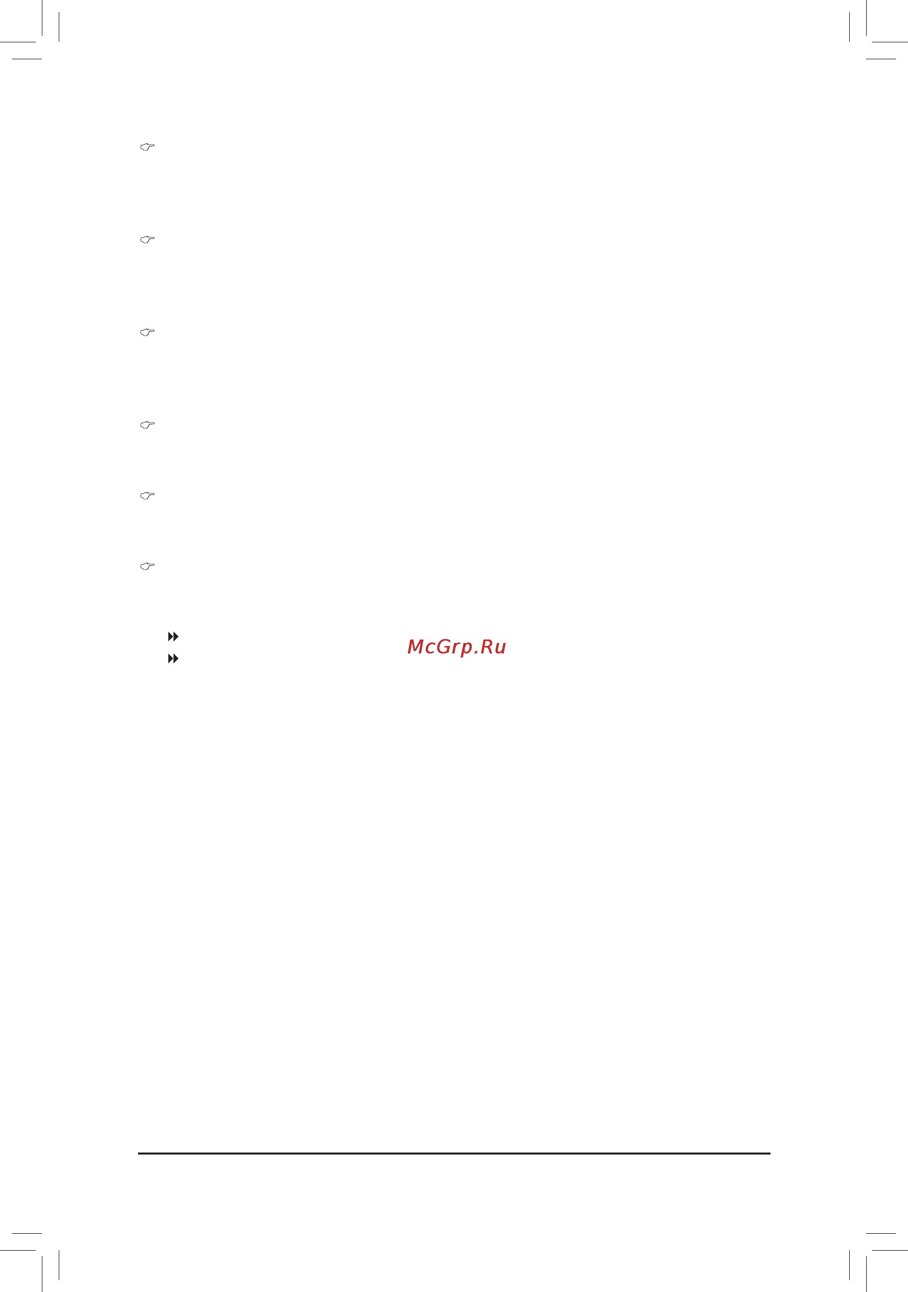 Gigabyte GA-PA65-UD3-B3  (REV. 1.0) [46/104] Delay for hdd secs