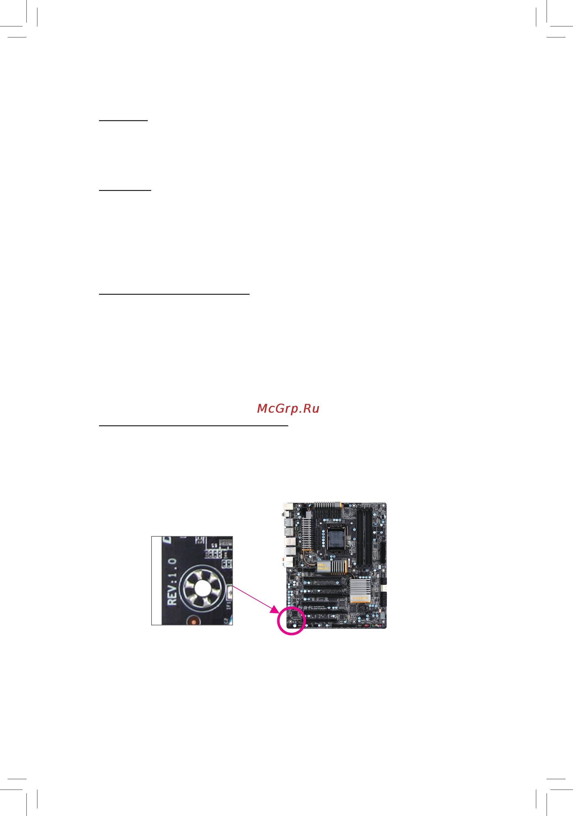 Gigabyte GA-P67X-UD3R-B3  (REV. 1.0) [3/116] Copyright