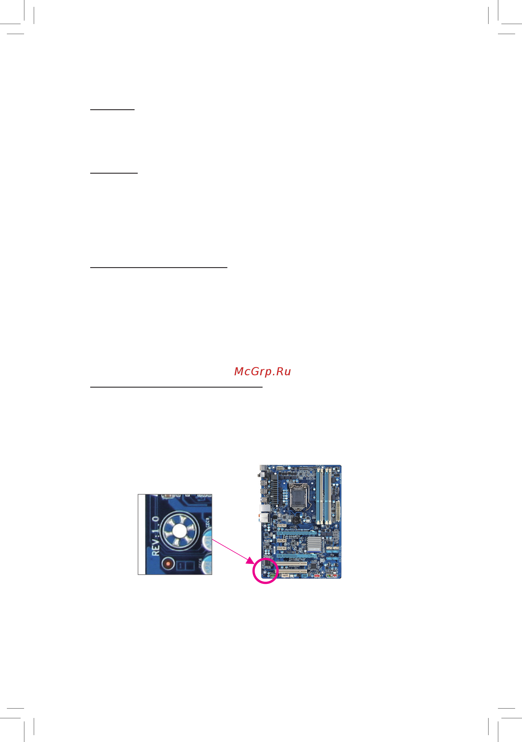 Gigabyte GA-P67X-UD3-B3  (REV. 1.0) [3/116] Copyright