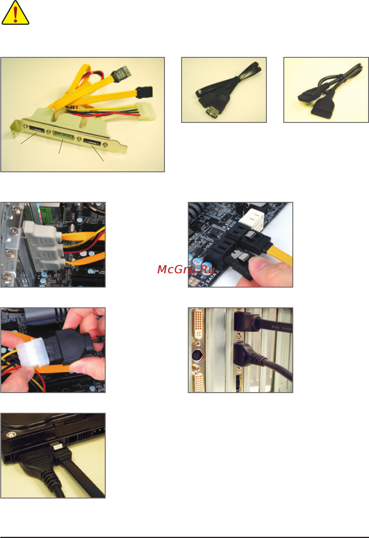 Gigabyte GA-P67A-UD7  (REV. 1.0) [20/128] 7 installing the sata bracket