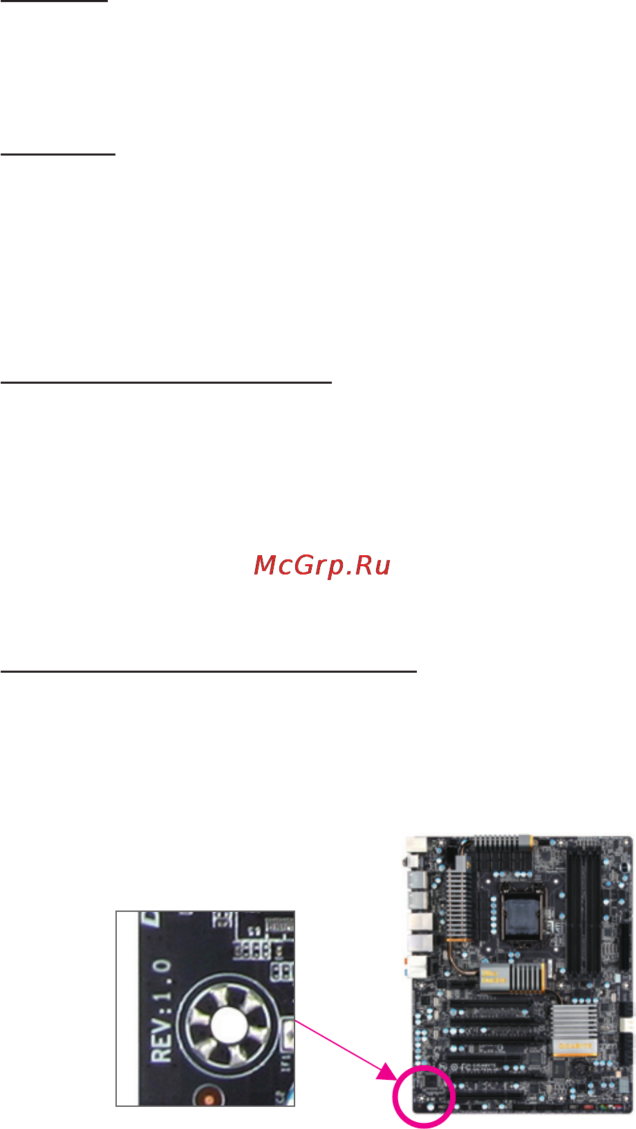 Gigabyte GA-P67A-UD7  (REV. 1.0) [3/128] Copyright