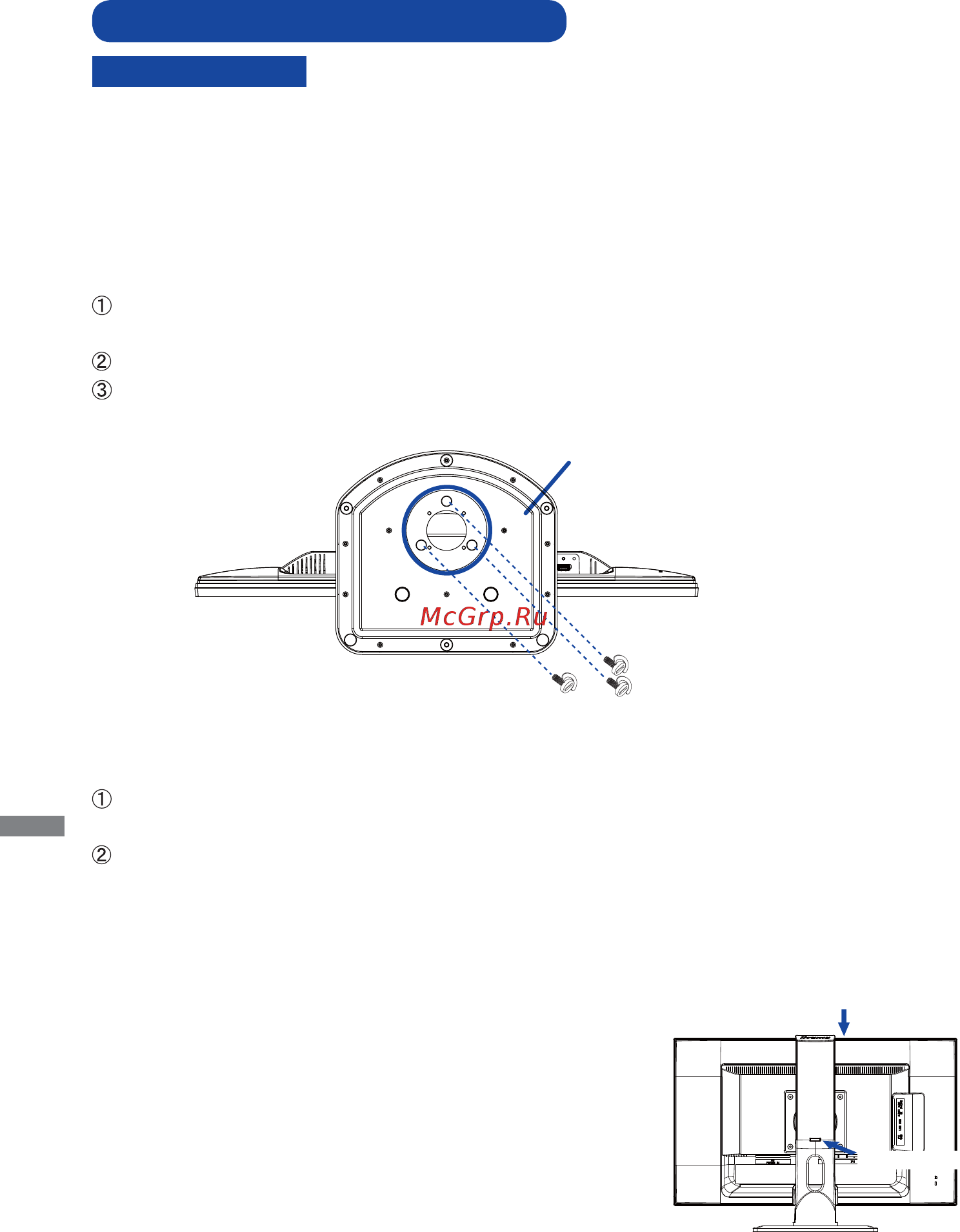 Iiyama prolite gb2488hsu-b2 [9/25] Установка и снятие подставки