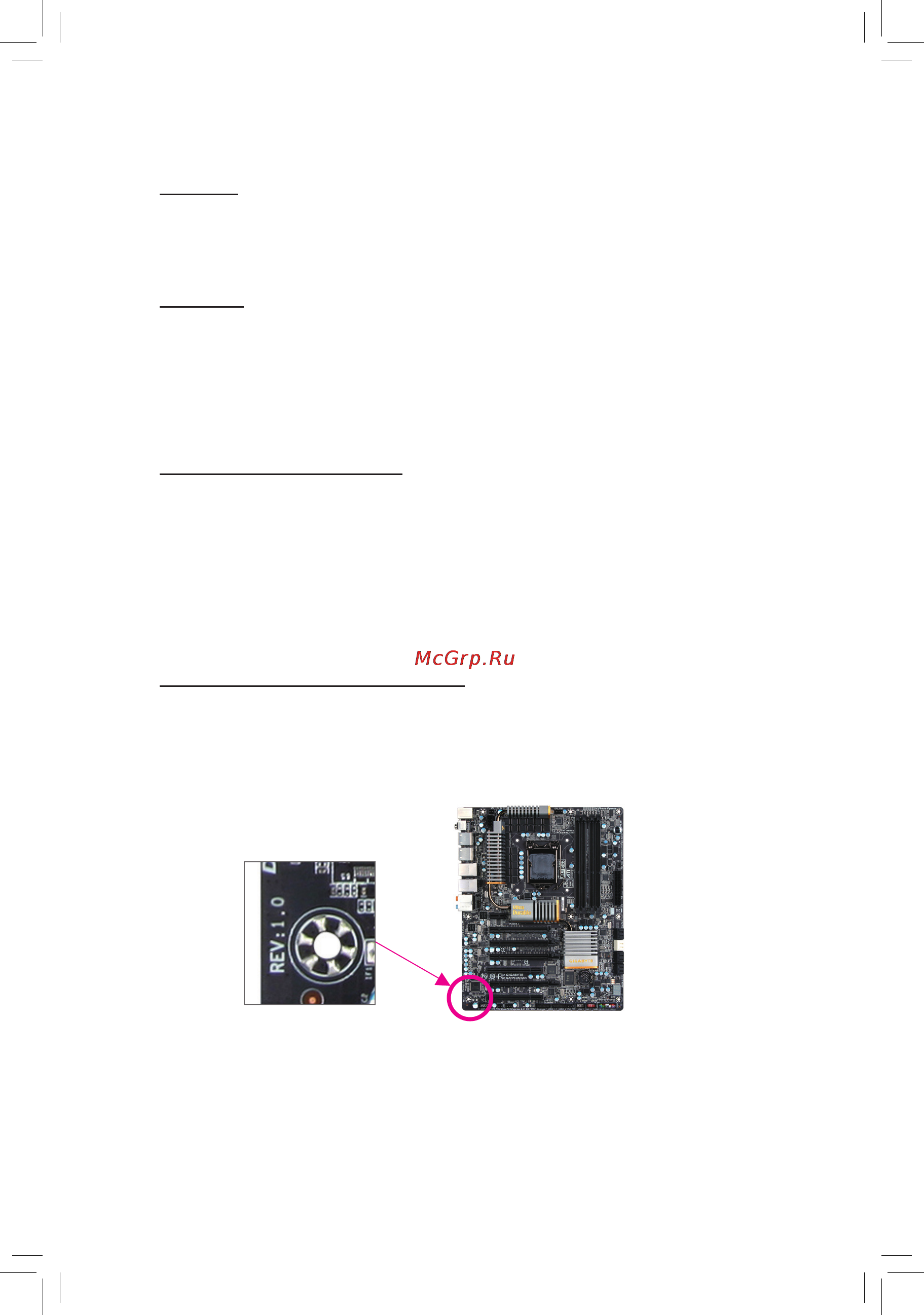 Gigabyte GA-P67A-UD5-B3  (REV. 1.0) [3/116] Copyright