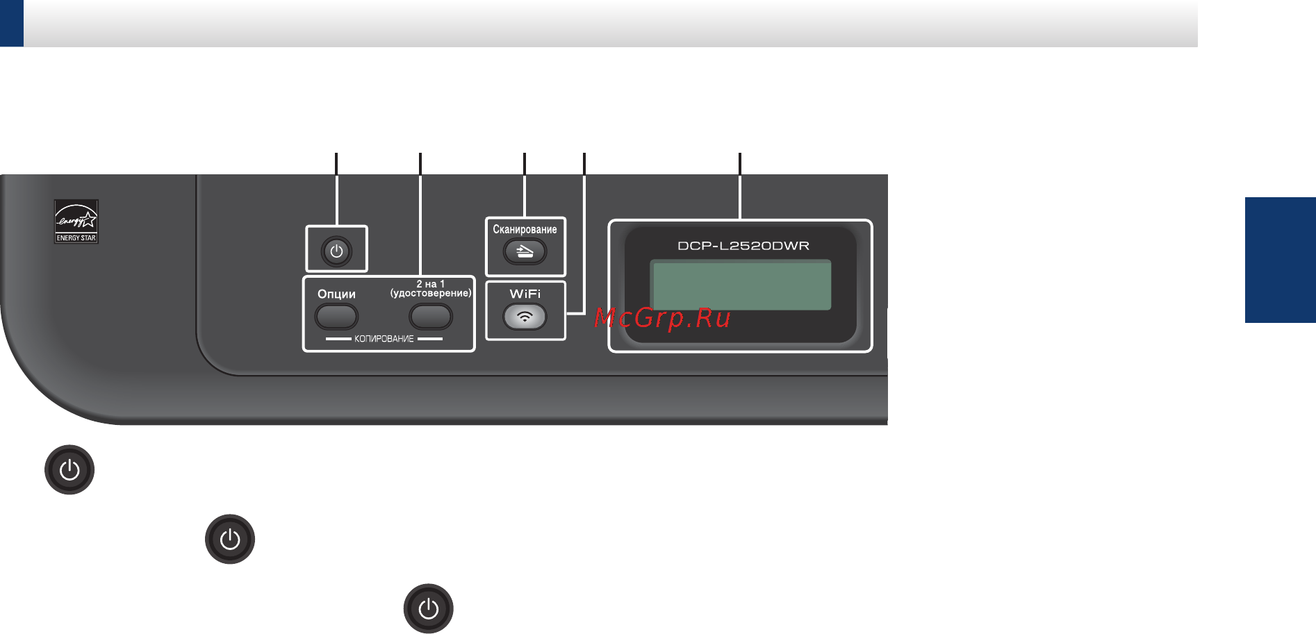 Brother DCP-L2520DWR [17/82] Dcp l2500dr dcp l2520dwr dcp l2540dnr