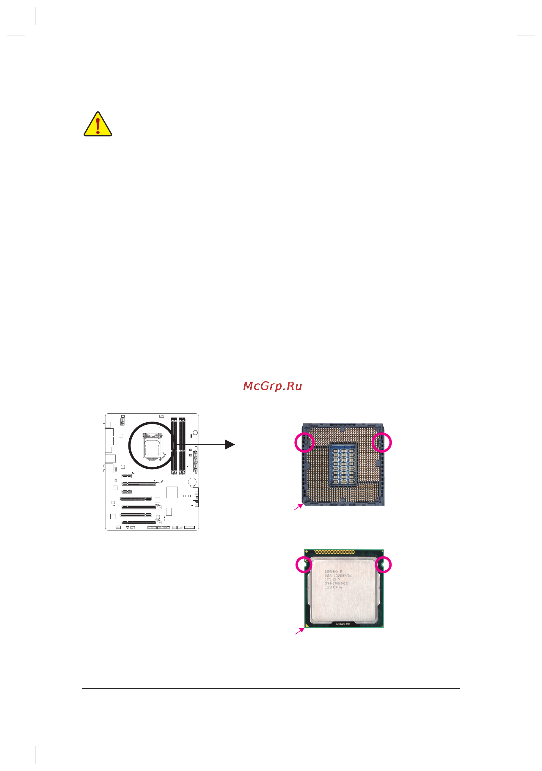 Gigabyte GA-P67A-UD5  (REV. 1.0) [7/26] 3 установка цп и системы охлаждения