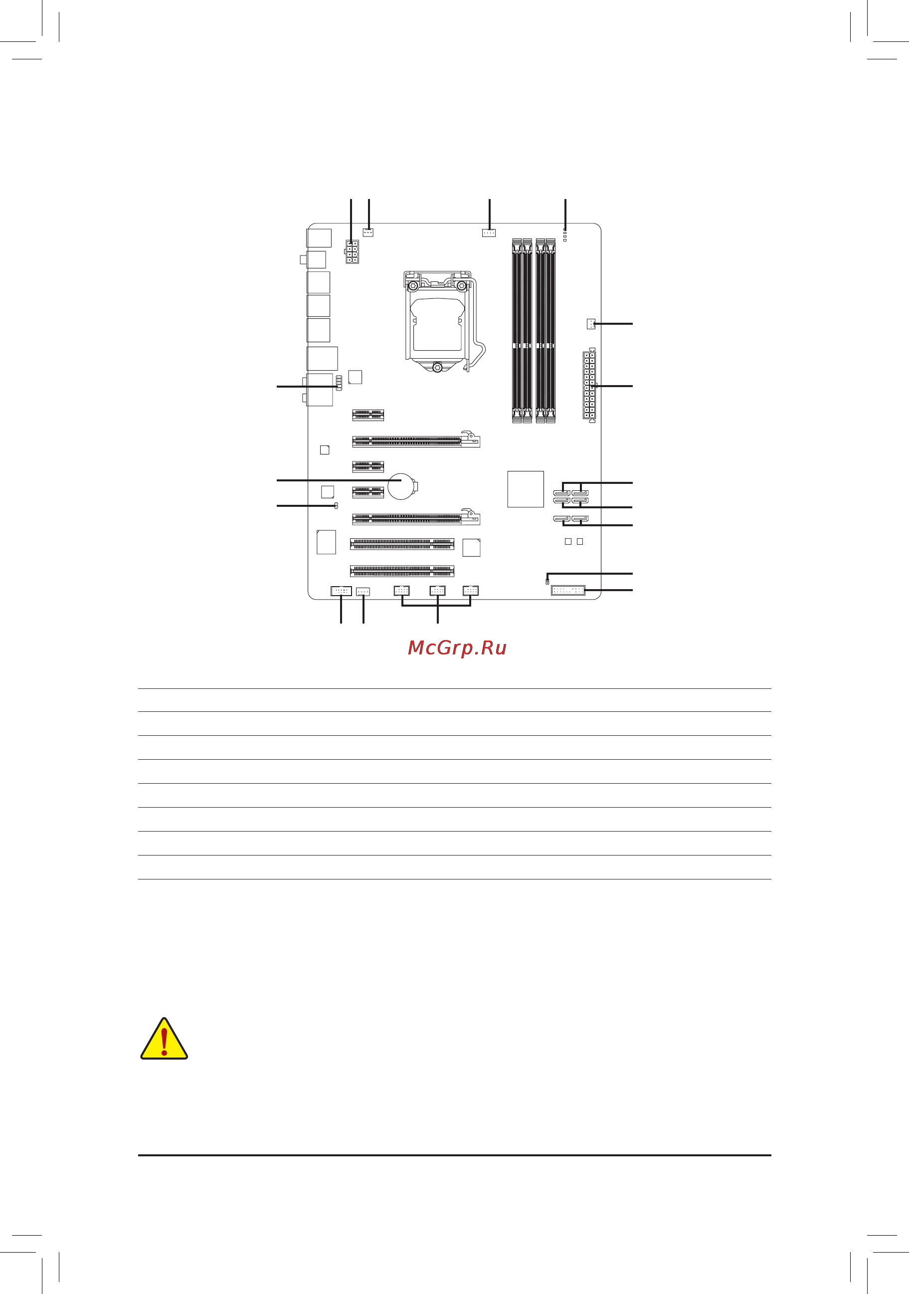 Gigabyte GA-P67A-UD3R-B3  (REV. 1.1) [21/104] 7 internal connectors
