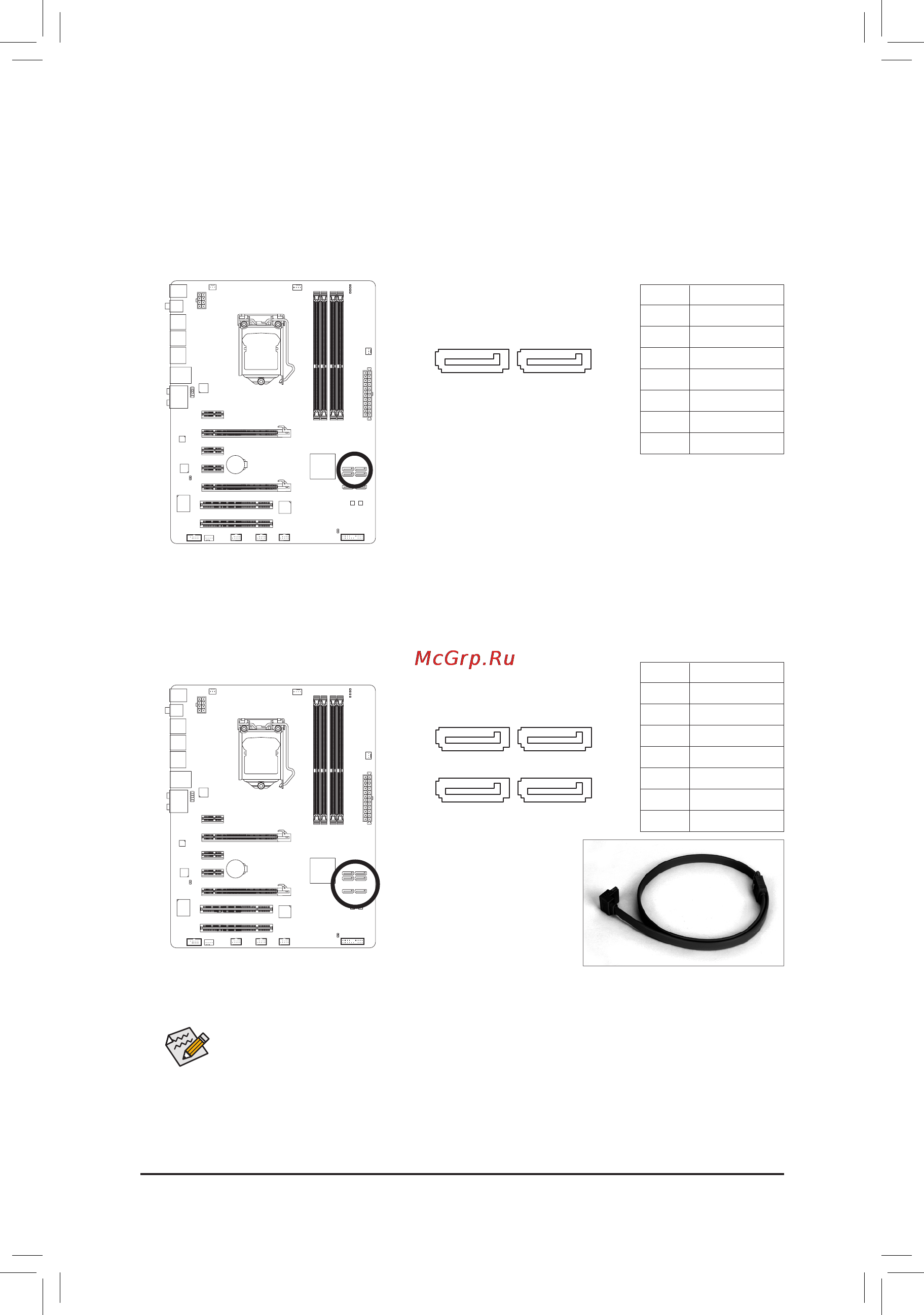 Gigabyte GA-P67A-UD3R-B3  (REV. 1.1) [24/104] Sata3_0 1 sata 6gb s connectors controlled by p67 chipset