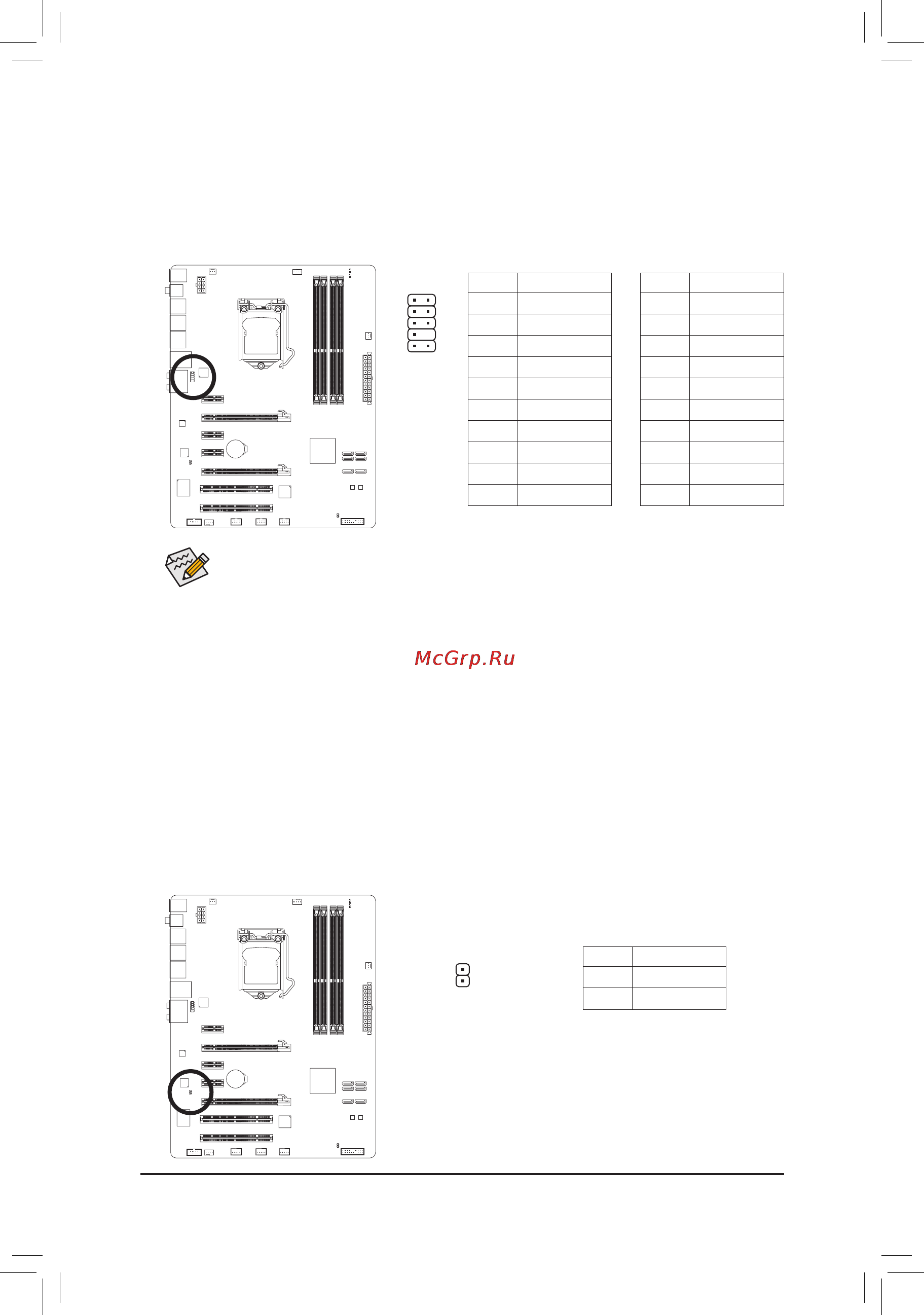 Gigabyte GA-P67A-UD3R-B3  (REV. 1.1) [26/104] F_audio front panel audio header