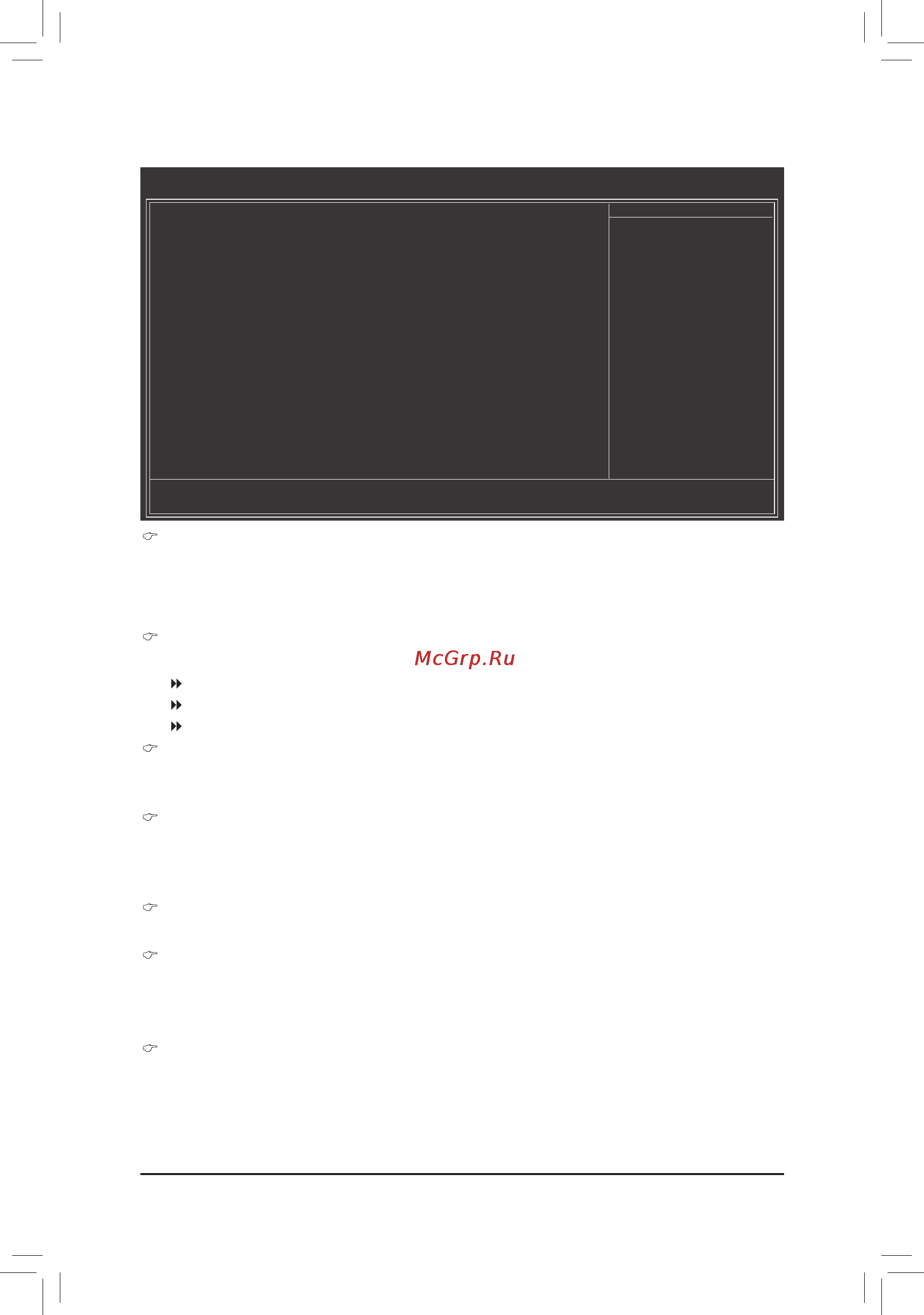 Gigabyte GA-P67A-UD3R-B3  (REV. 1.1) [37/104] Channel interleaving