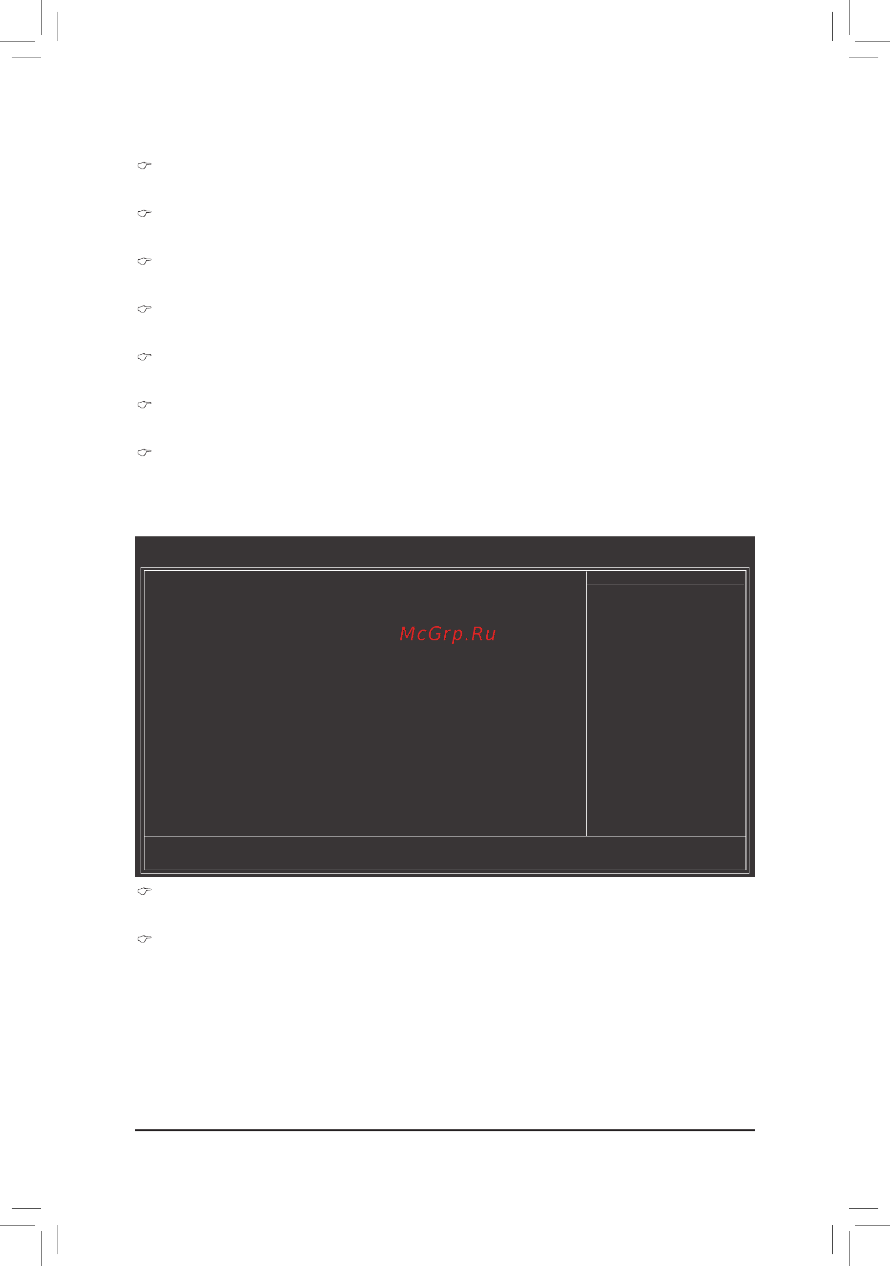 Gigabyte GA-P67A-UD3R-B3  (REV. 1.1) [40/104] Ch a address vref