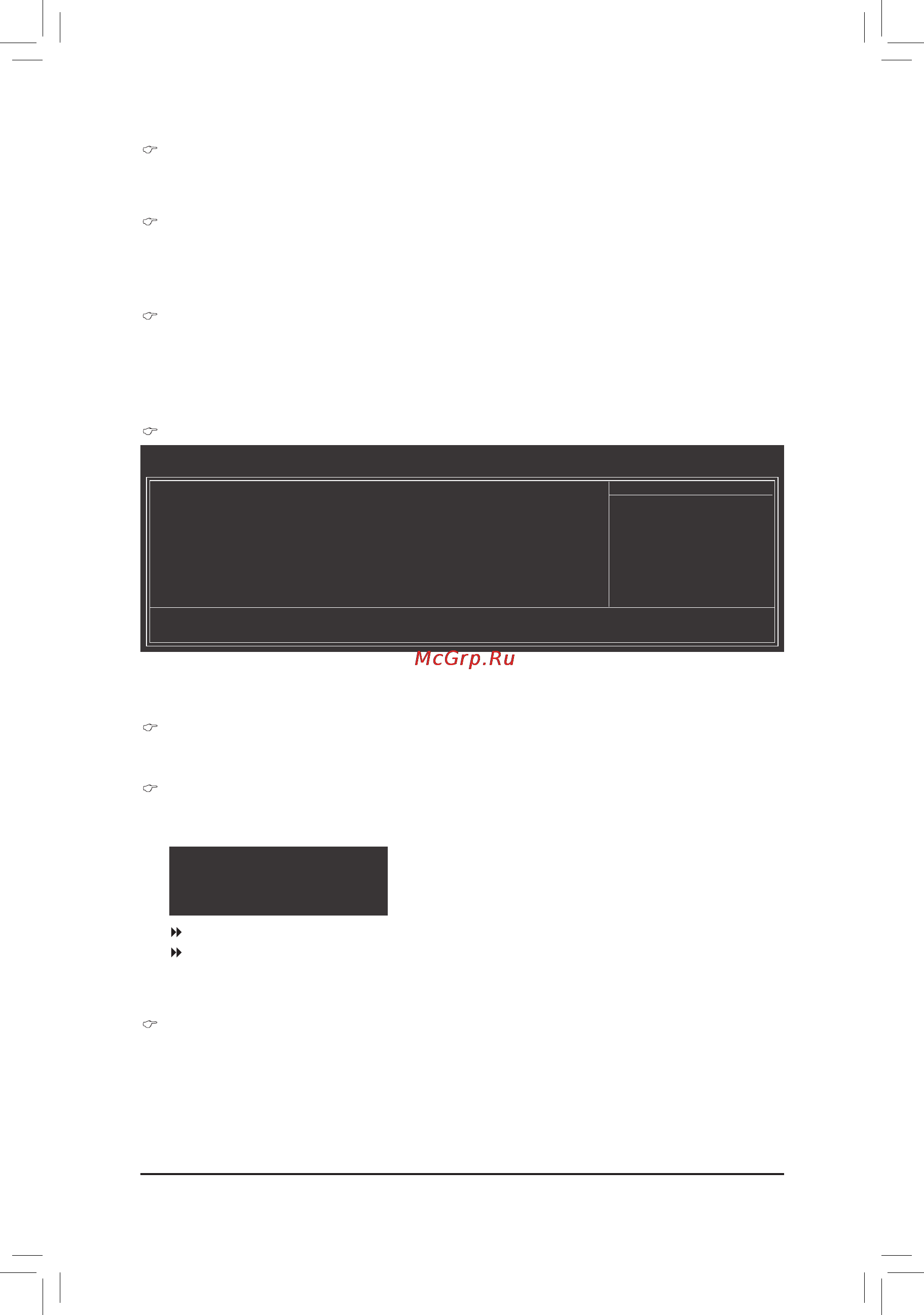 Gigabyte GA-P67A-UD3R-B3  (REV. 1.1) [46/104] Azalia codec