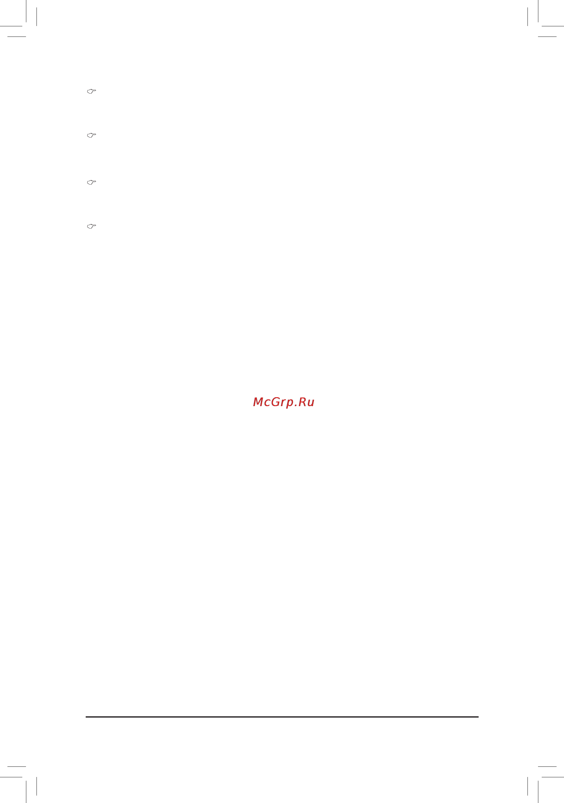Gigabyte GA-P67A-UD3R-B3  (REV. 1.1) [47/104] Onboard lan boot rom