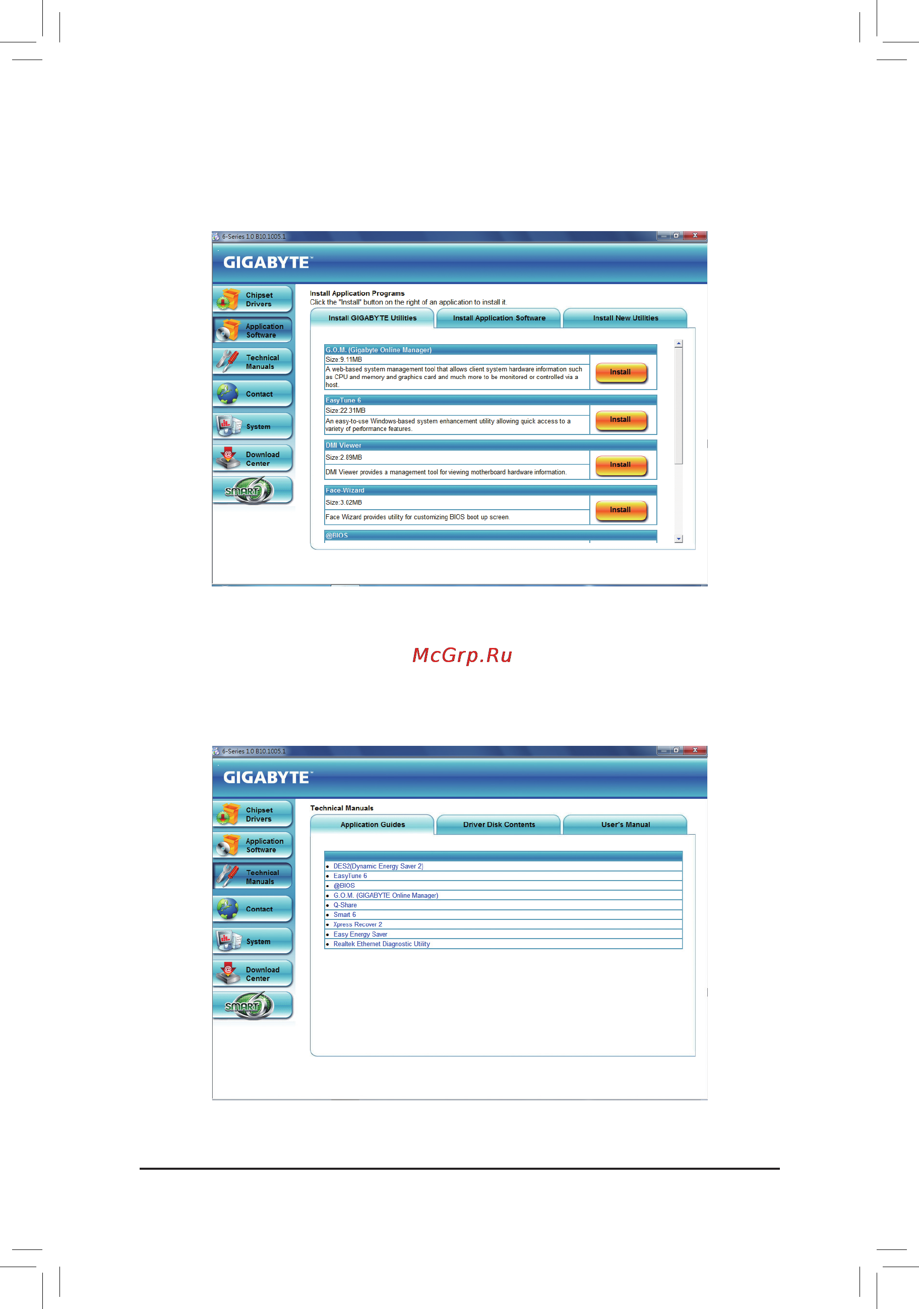 Gigabyte GA-P67A-UD3R-B3  (REV. 1.1) [56/104] 2 application software