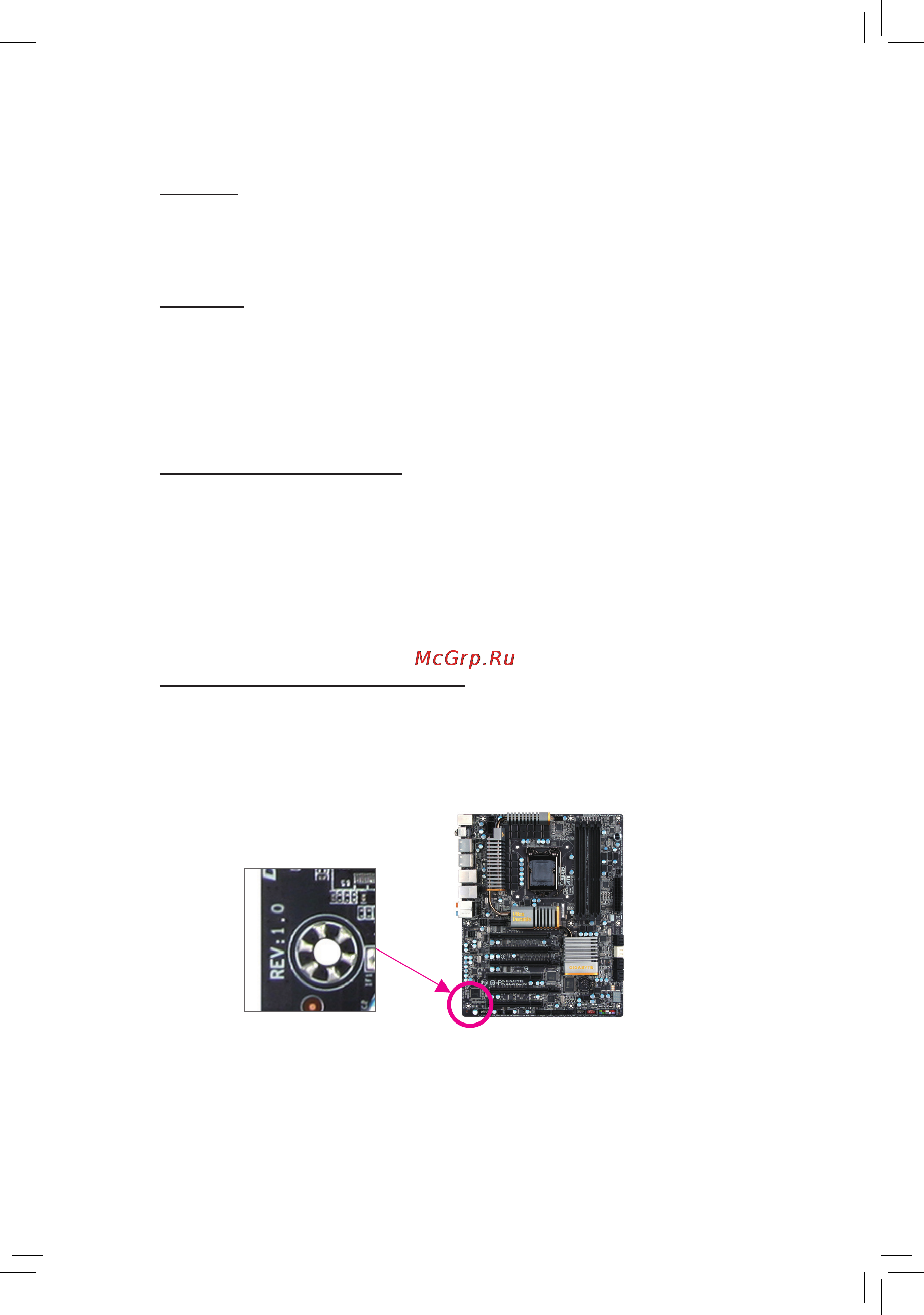 Gigabyte GA-P67A-UD3R  (REV. 1.1) [3/104] Copyright