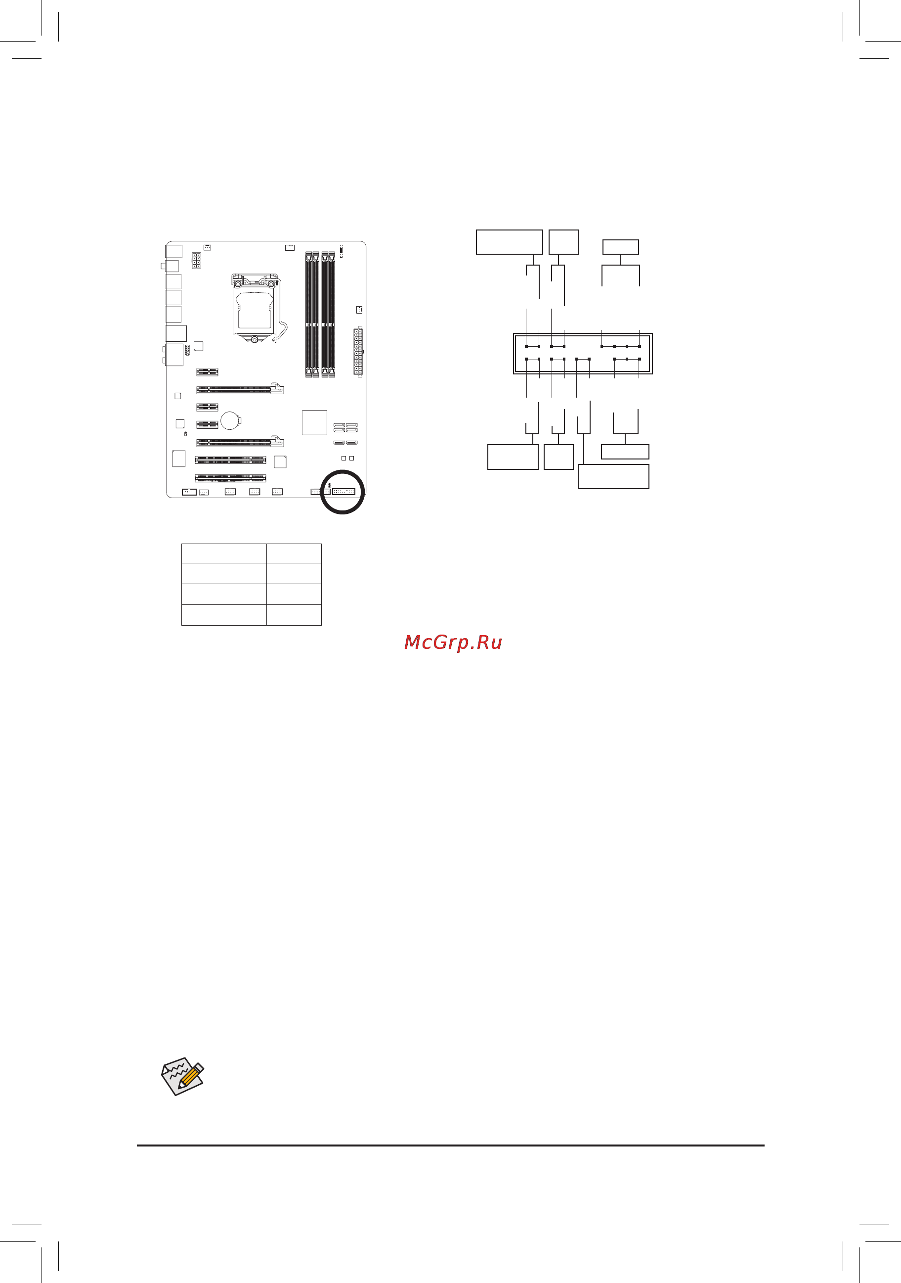 Gigabyte GA-P67A-UD3P-B3  (REV. 1.1) [25/104] F_panel front panel header