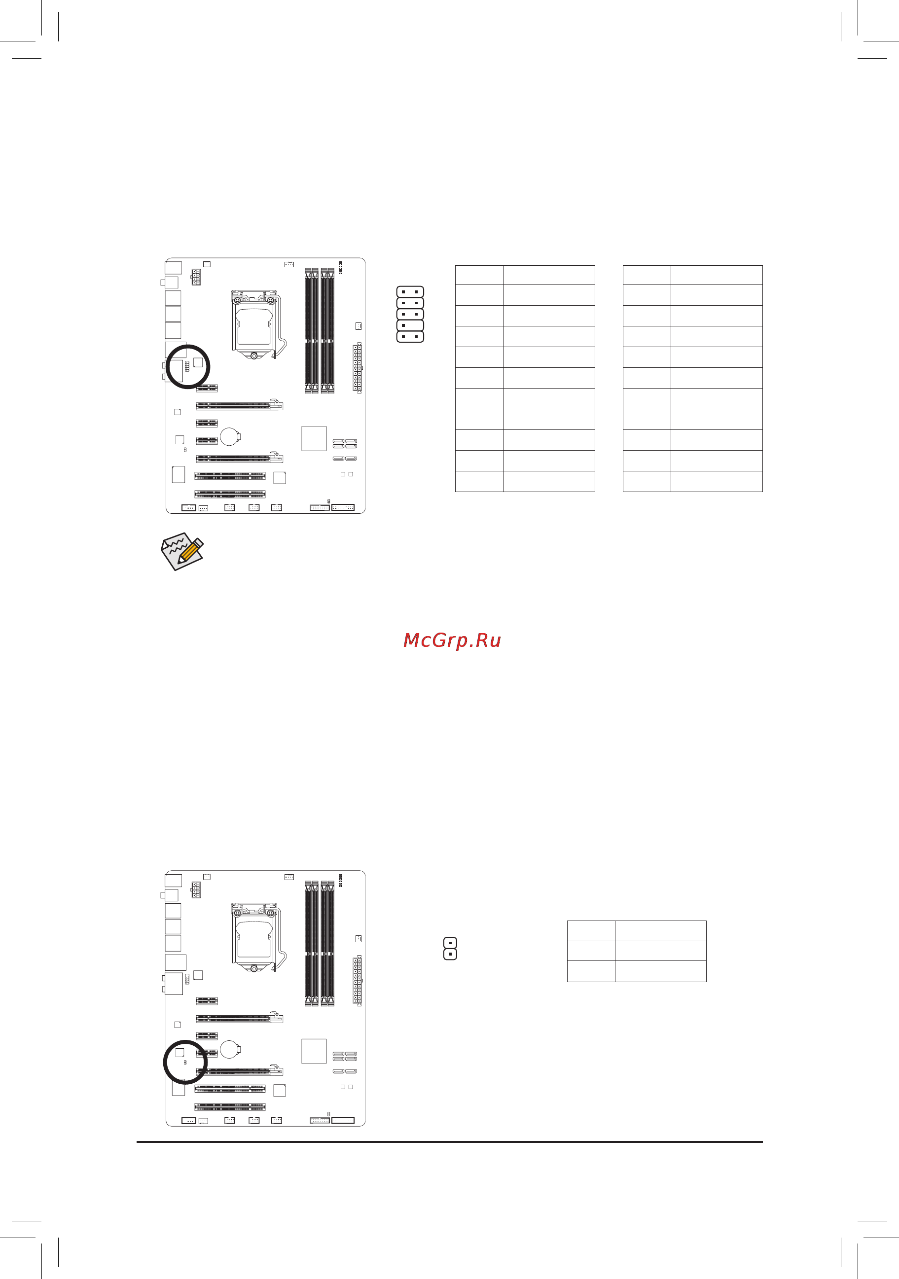 Gigabyte GA-P67A-UD3P-B3  (REV. 1.1) [26/104] F_audio front panel audio header