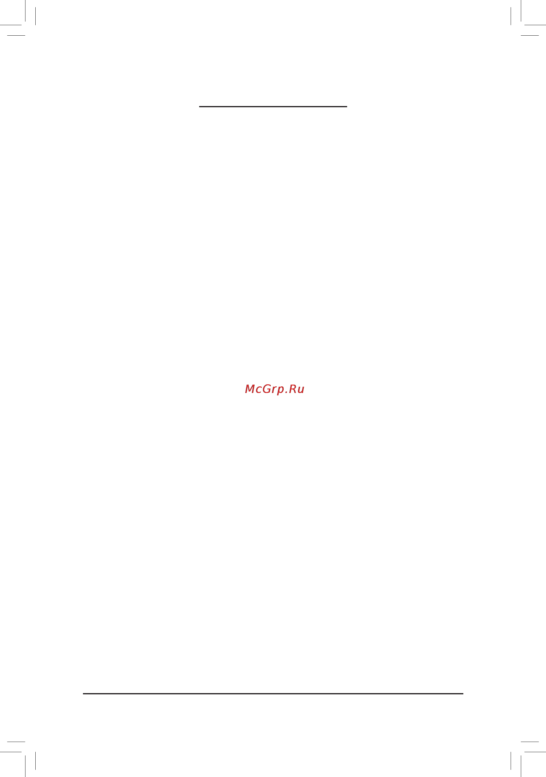 Gigabyte GA-P67A-UD3P-B3  (REV. 1.1) [4/104] Table of contents