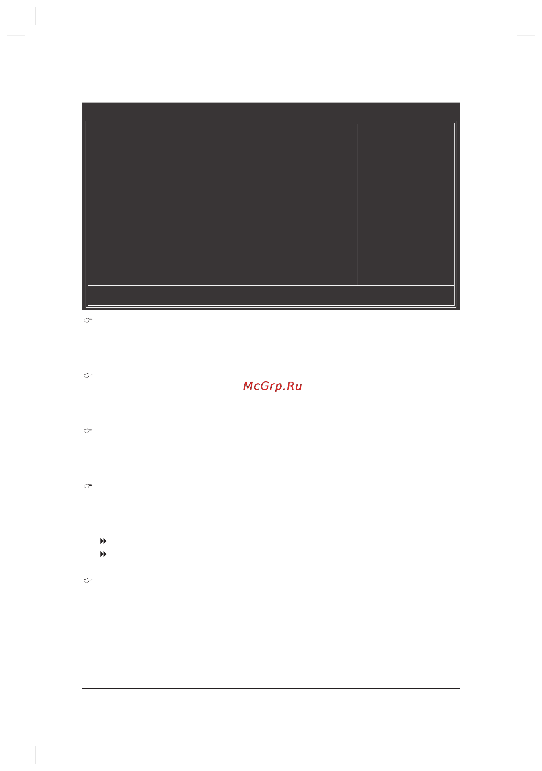 Gigabyte GA-P67A-UD3P-B3  (REV. 1.1) [45/104] First second third boot device