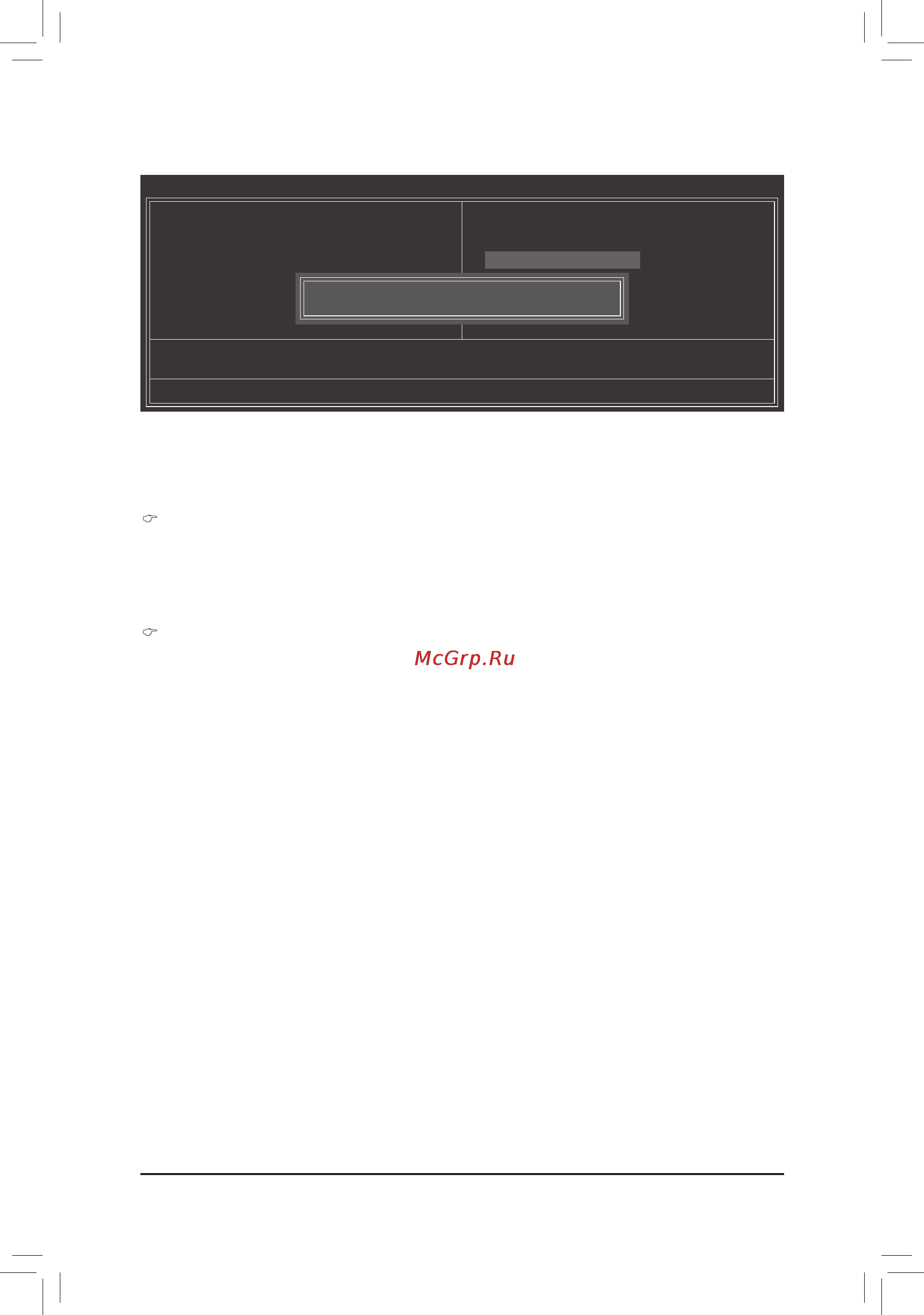 Gigabyte GA-P67A-UD3P-B3  (REV. 1.1) [55/104] 55 bios setup
