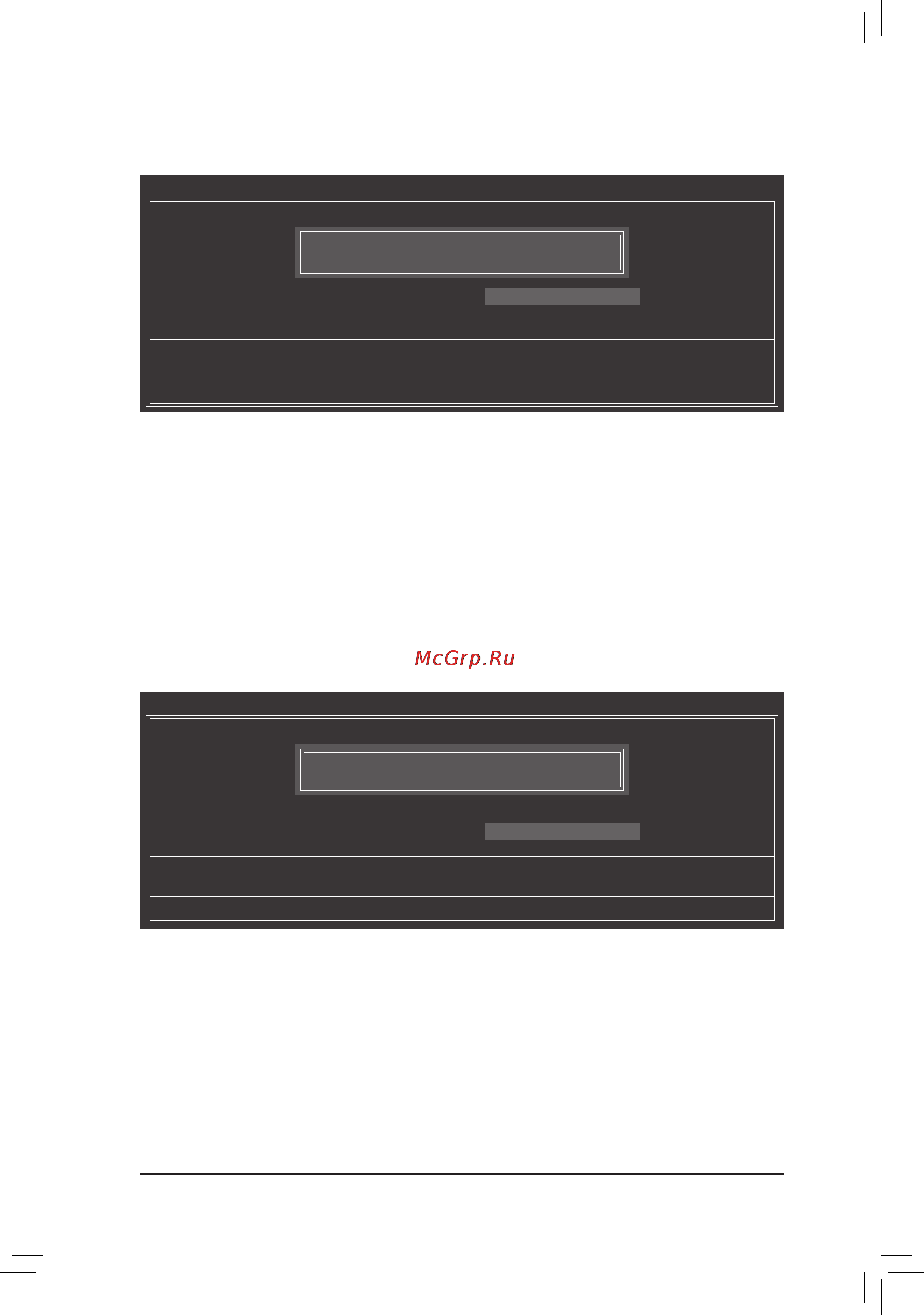 Gigabyte GA-P67A-UD3P-B3  (REV. 1.1) [56/104] 12 save exit setup